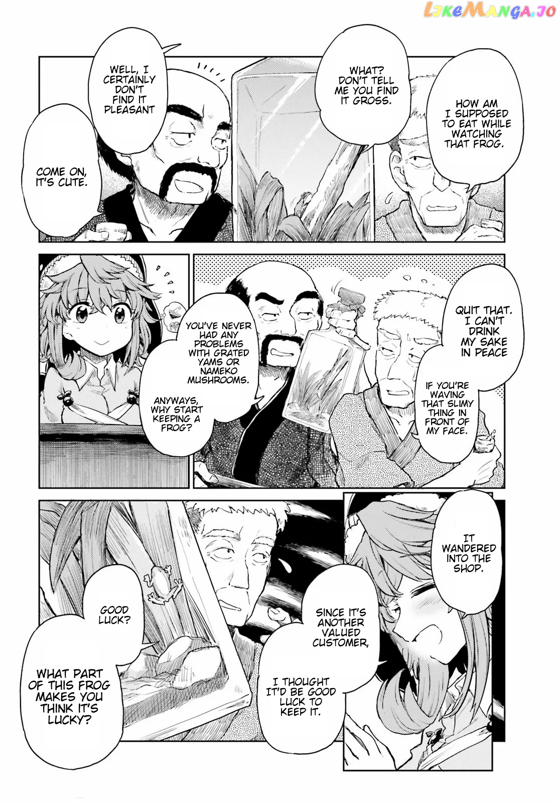 Touhou Suichouka ~ Lotus Eater-Tachi No Suisei chapter 21 - page 2