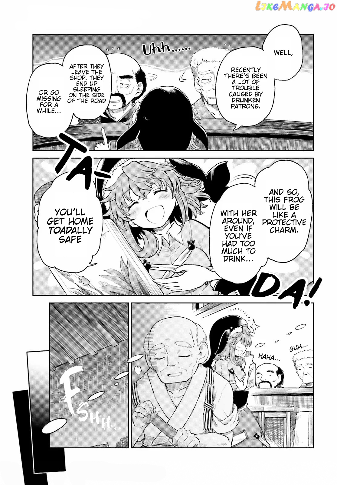 Touhou Suichouka ~ Lotus Eater-Tachi No Suisei chapter 21 - page 3