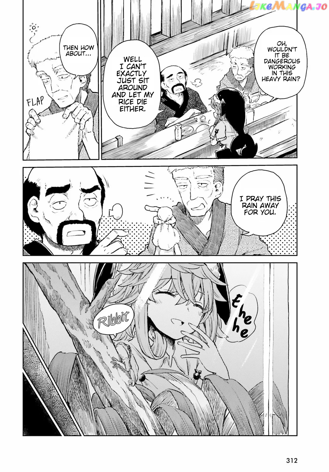 Touhou Suichouka ~ Lotus Eater-Tachi No Suisei chapter 21 - page 6