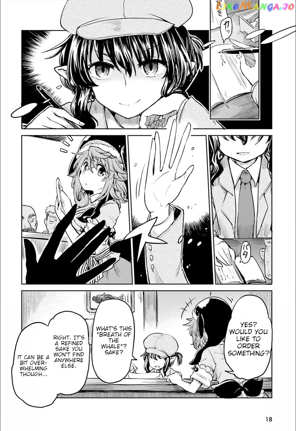 Touhou Suichouka ~ Lotus Eater-Tachi No Suisei chapter 8 - page 10