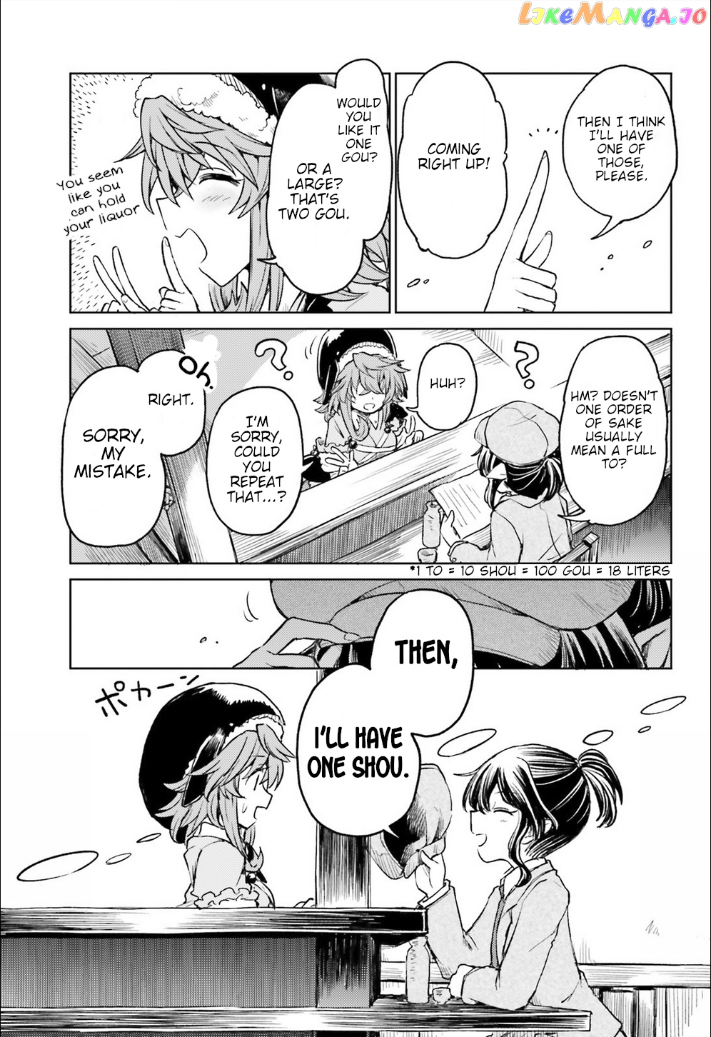Touhou Suichouka ~ Lotus Eater-Tachi No Suisei chapter 8 - page 11