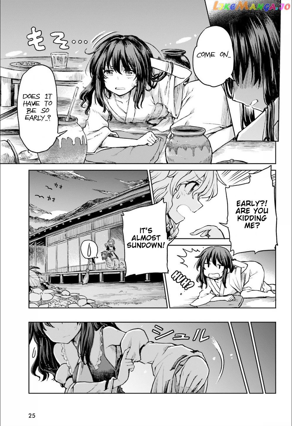 Touhou Suichouka ~ Lotus Eater-Tachi No Suisei chapter 8 - page 17