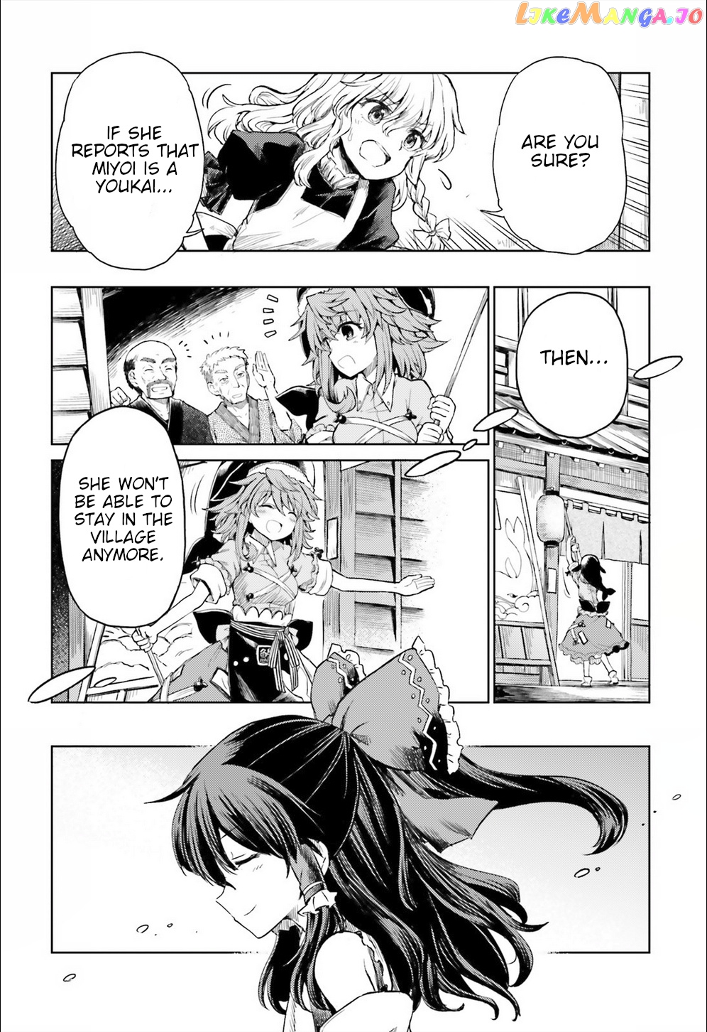 Touhou Suichouka ~ Lotus Eater-Tachi No Suisei chapter 8 - page 22