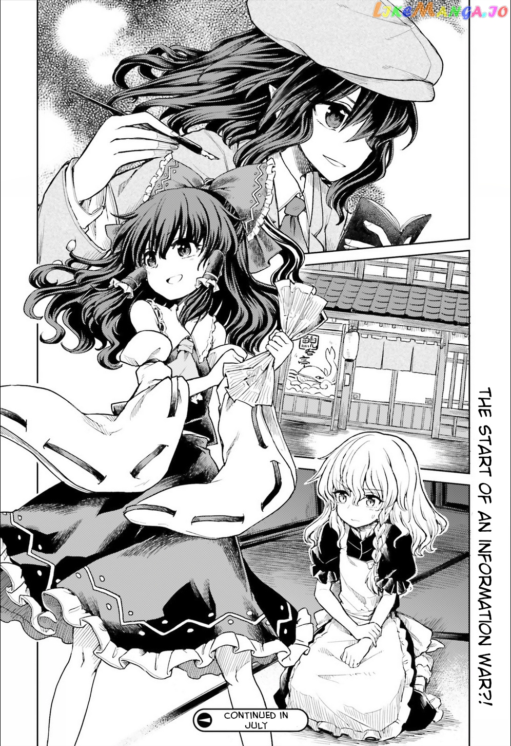 Touhou Suichouka ~ Lotus Eater-Tachi No Suisei chapter 8 - page 24