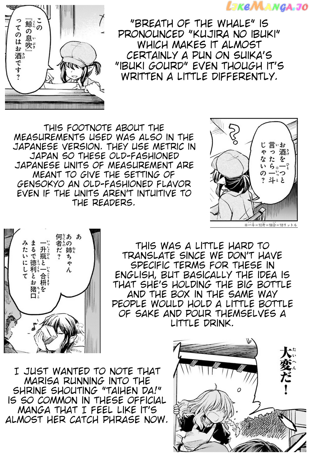 Touhou Suichouka ~ Lotus Eater-Tachi No Suisei chapter 8 - page 25