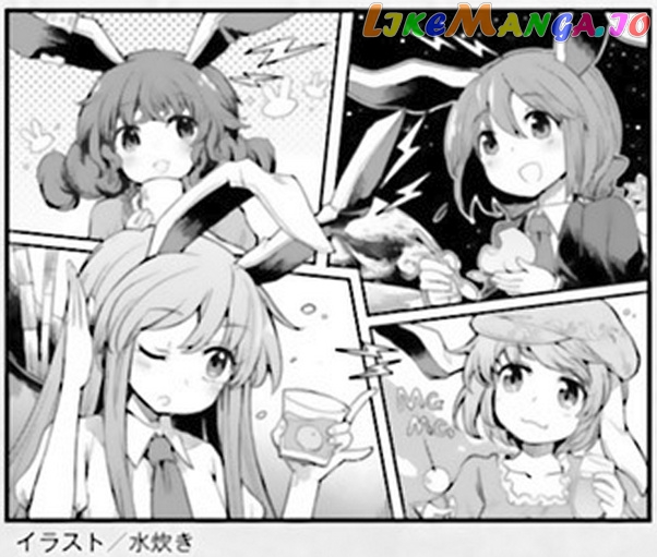 Touhou Suichouka ~ Lotus Eater-Tachi No Suisei chapter 8 - page 26