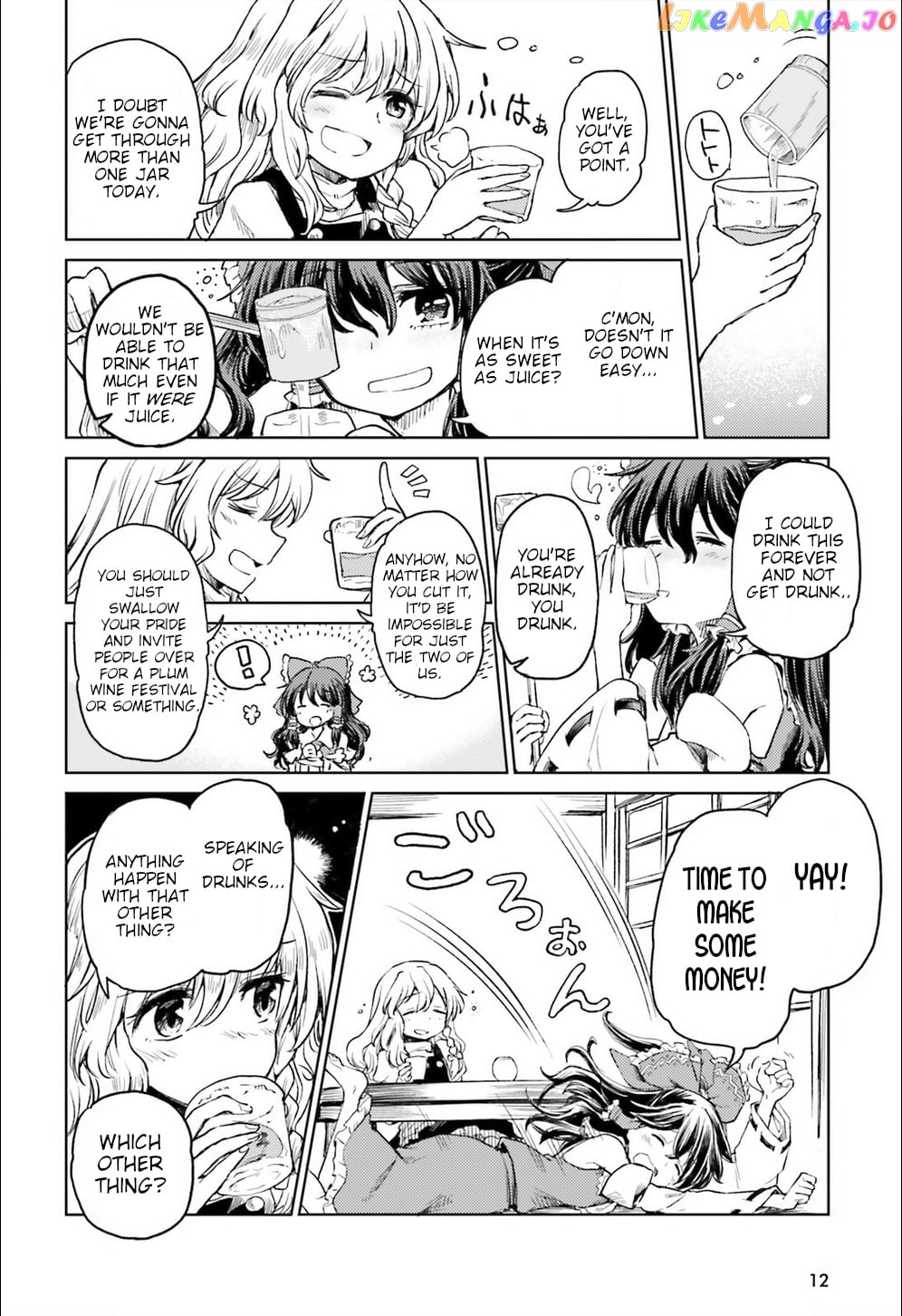 Touhou Suichouka ~ Lotus Eater-Tachi No Suisei chapter 8 - page 4