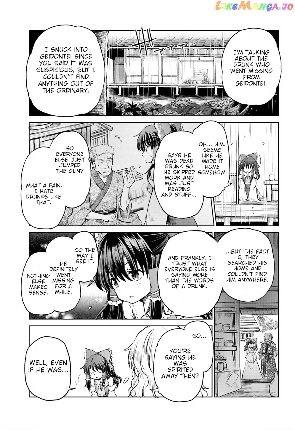 Touhou Suichouka ~ Lotus Eater-Tachi No Suisei chapter 8 - page 5