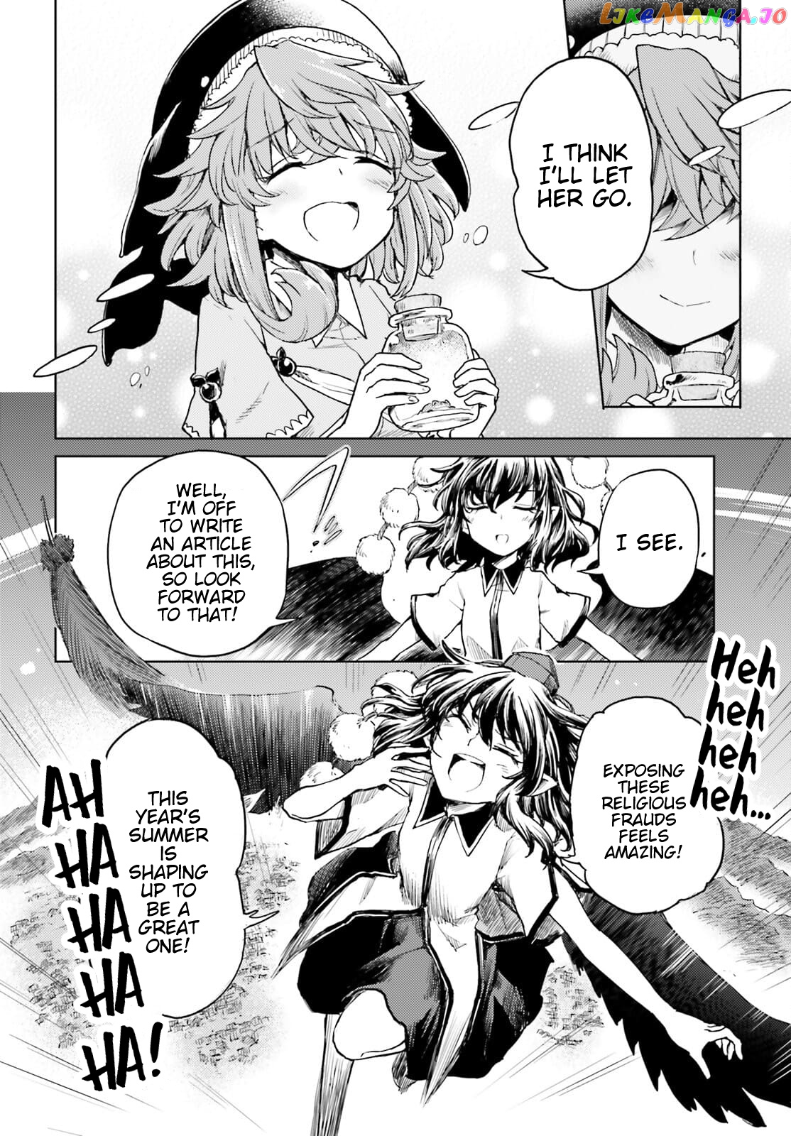 Touhou Suichouka ~ Lotus Eater-Tachi No Suisei chapter 22 - page 32