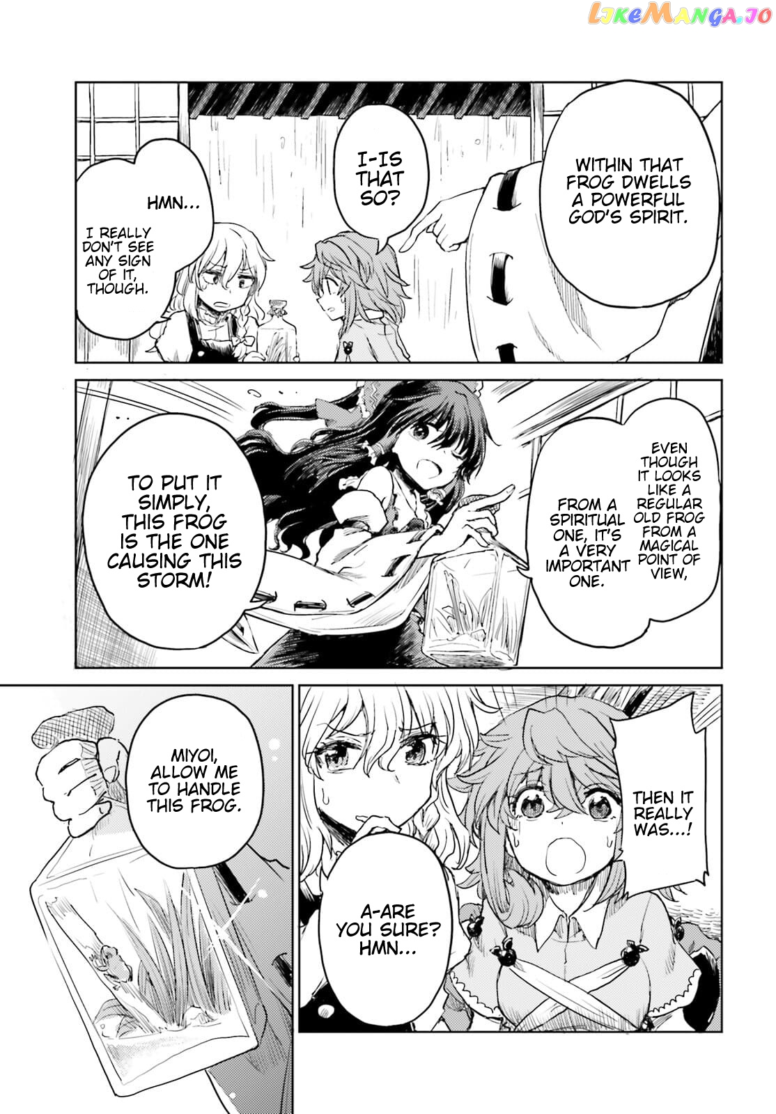 Touhou Suichouka ~ Lotus Eater-Tachi No Suisei chapter 22 - page 7