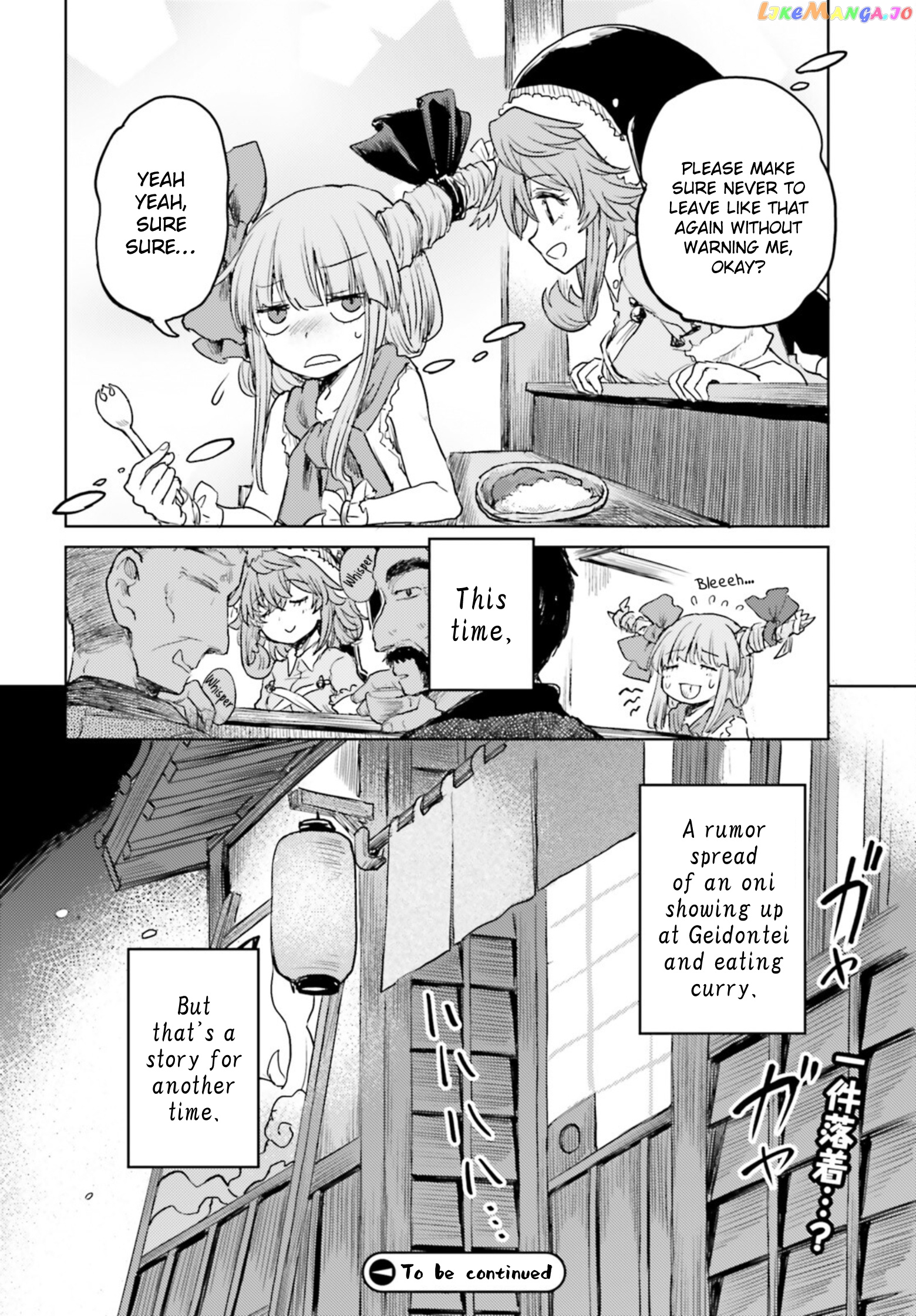 Touhou Suichouka ~ Lotus Eater-Tachi No Suisei chapter 36 - page 29