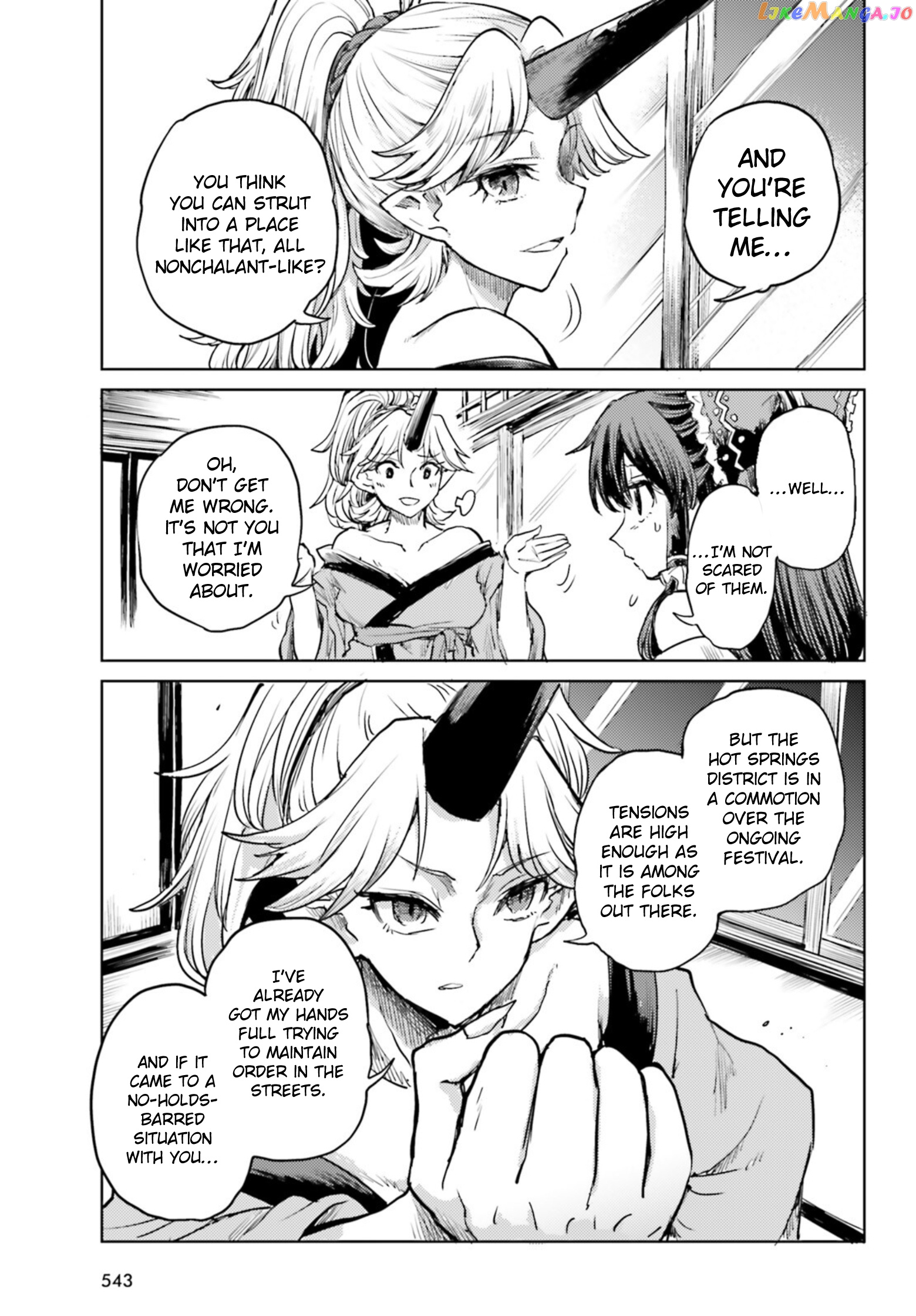 Touhou Suichouka ~ Lotus Eater-Tachi No Suisei chapter 36 - page 7