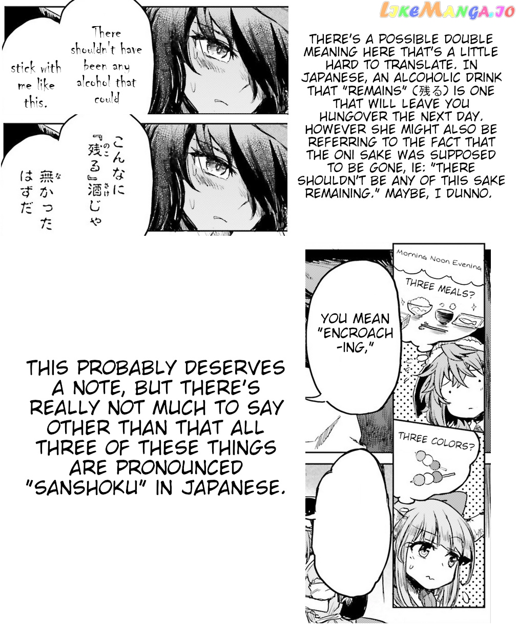 Touhou Suichouka ~ Lotus Eater-Tachi No Suisei chapter 10 - page 29