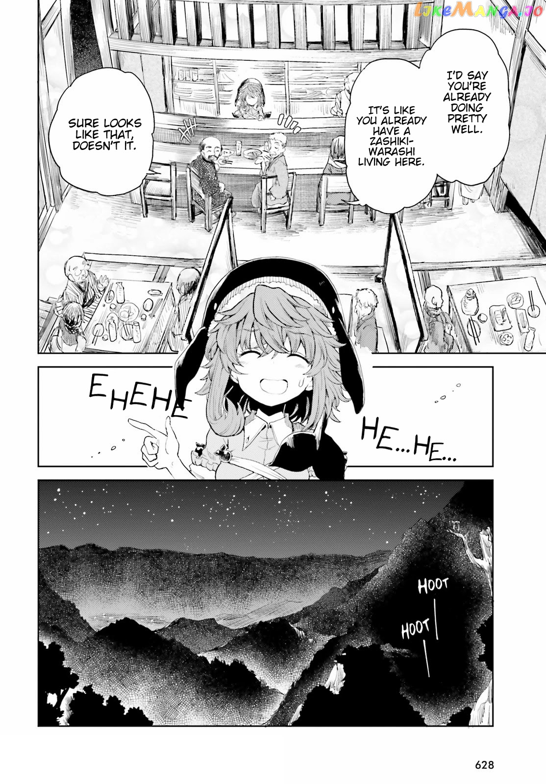 Touhou Suichouka ~ Lotus Eater-Tachi No Suisei chapter 24 - page 4