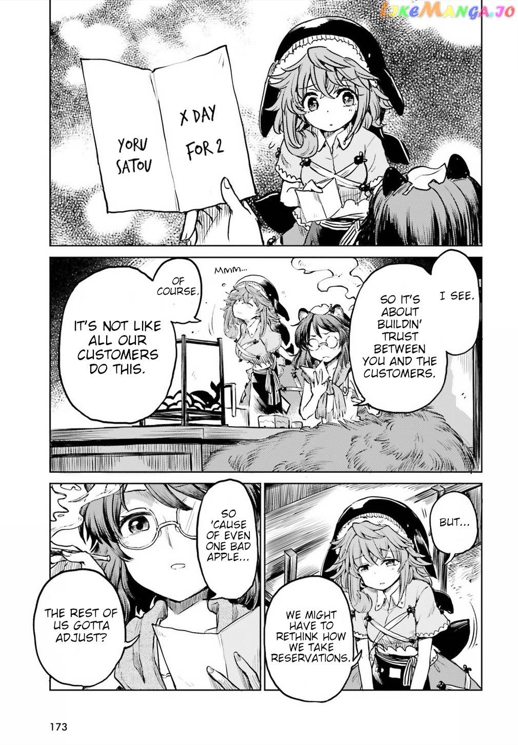 Touhou Suichouka ~ Lotus Eater-Tachi No Suisei chapter 11 - page 7