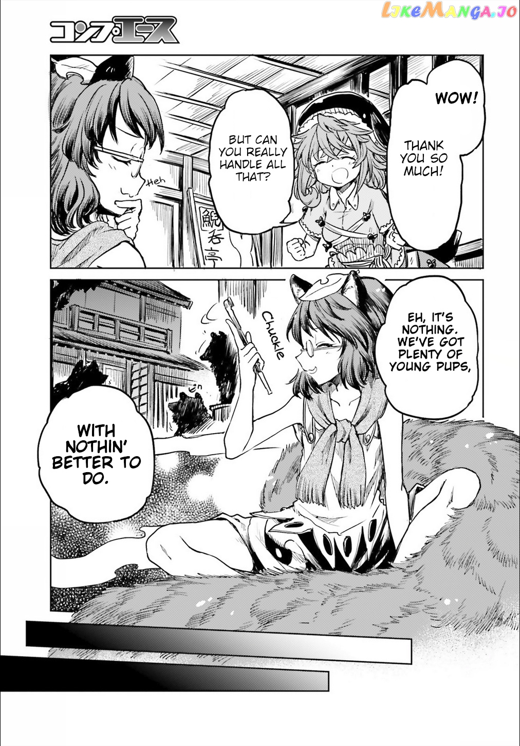 Touhou Suichouka ~ Lotus Eater-Tachi No Suisei chapter 11 - page 9