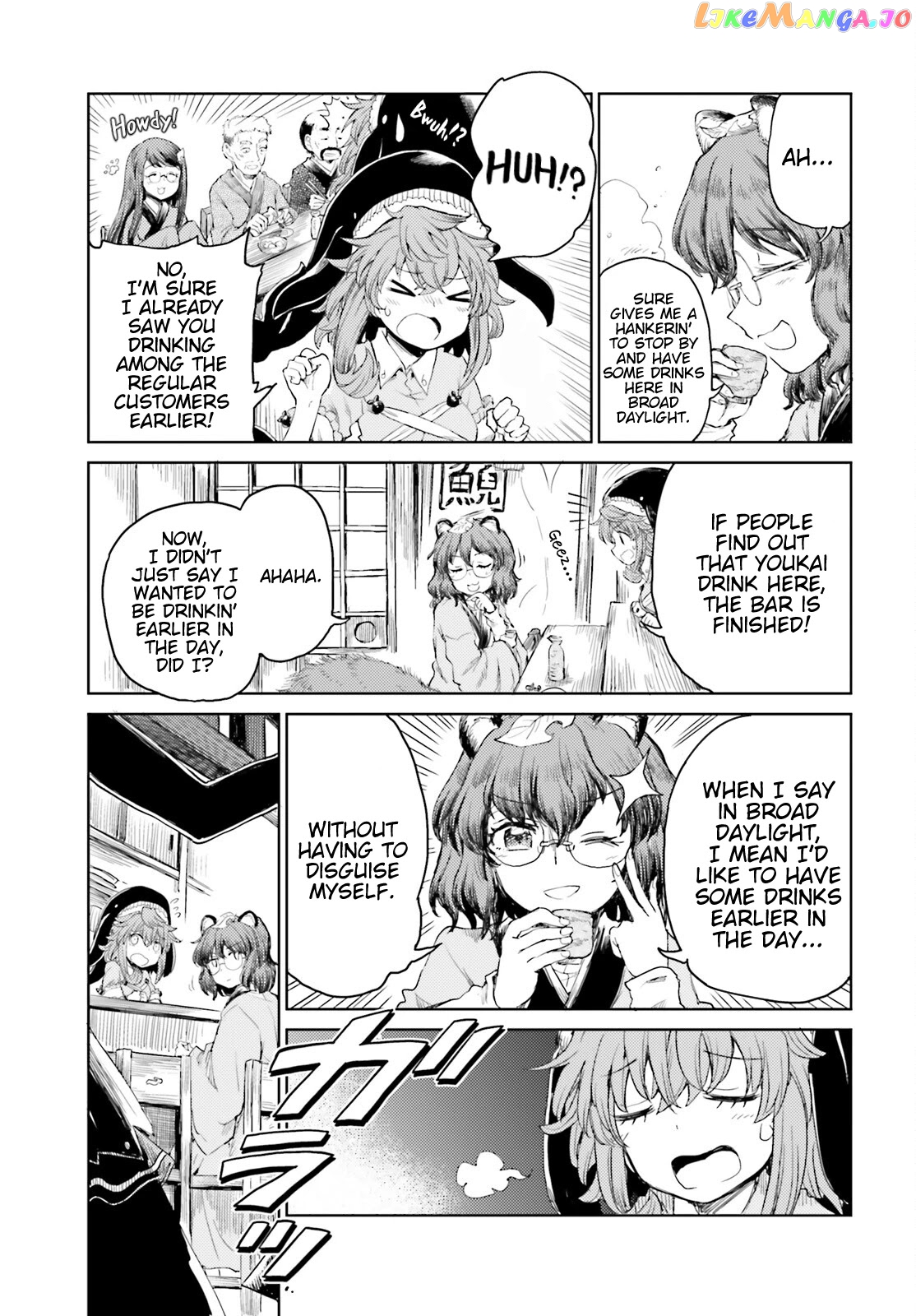 Touhou Suichouka ~ Lotus Eater-Tachi No Suisei chapter 25 - page 3