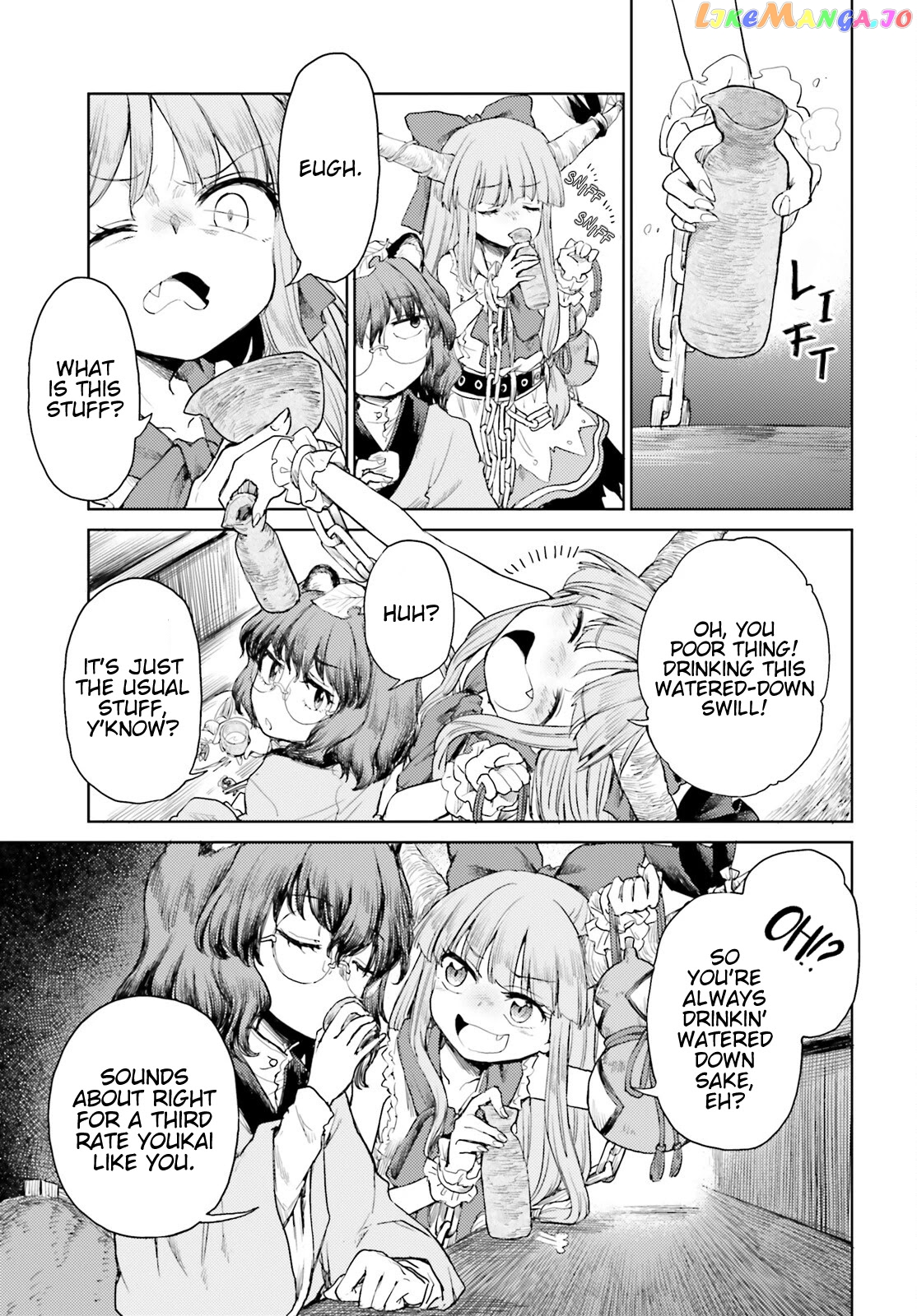 Touhou Suichouka ~ Lotus Eater-Tachi No Suisei chapter 25 - page 5