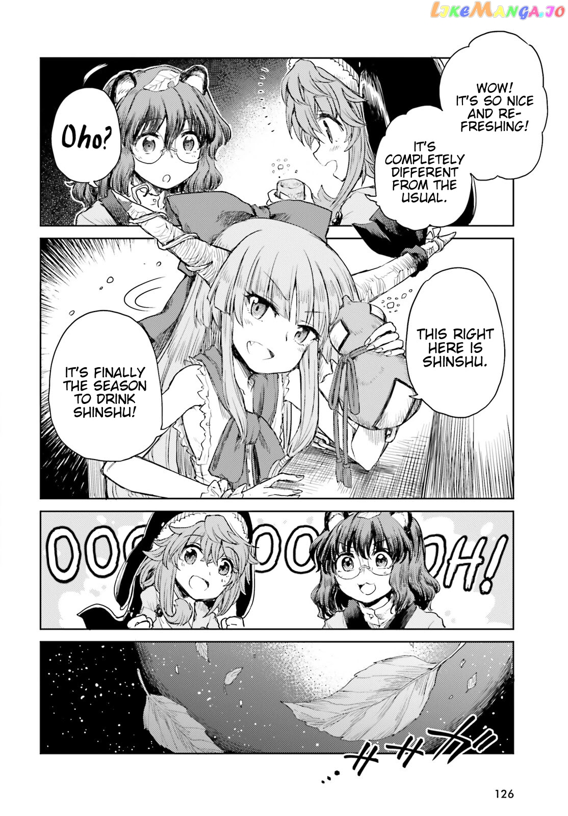 Touhou Suichouka ~ Lotus Eater-Tachi No Suisei chapter 25 - page 8