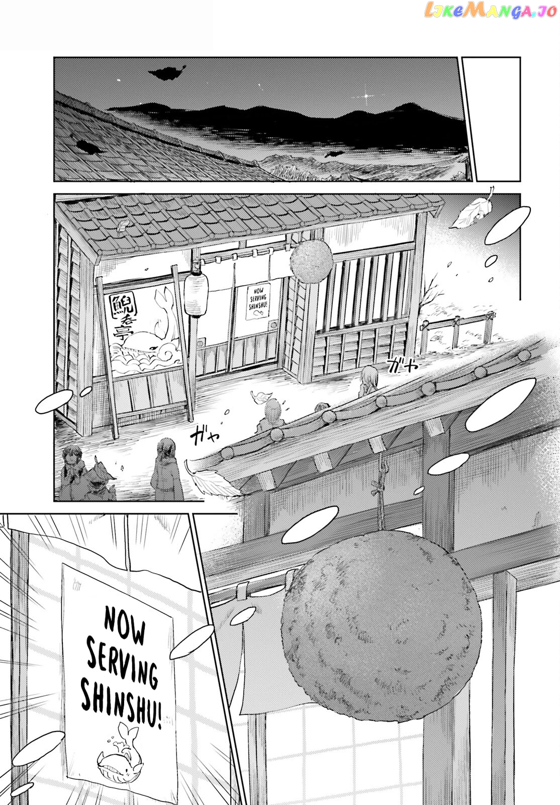 Touhou Suichouka ~ Lotus Eater-Tachi No Suisei chapter 25 - page 9