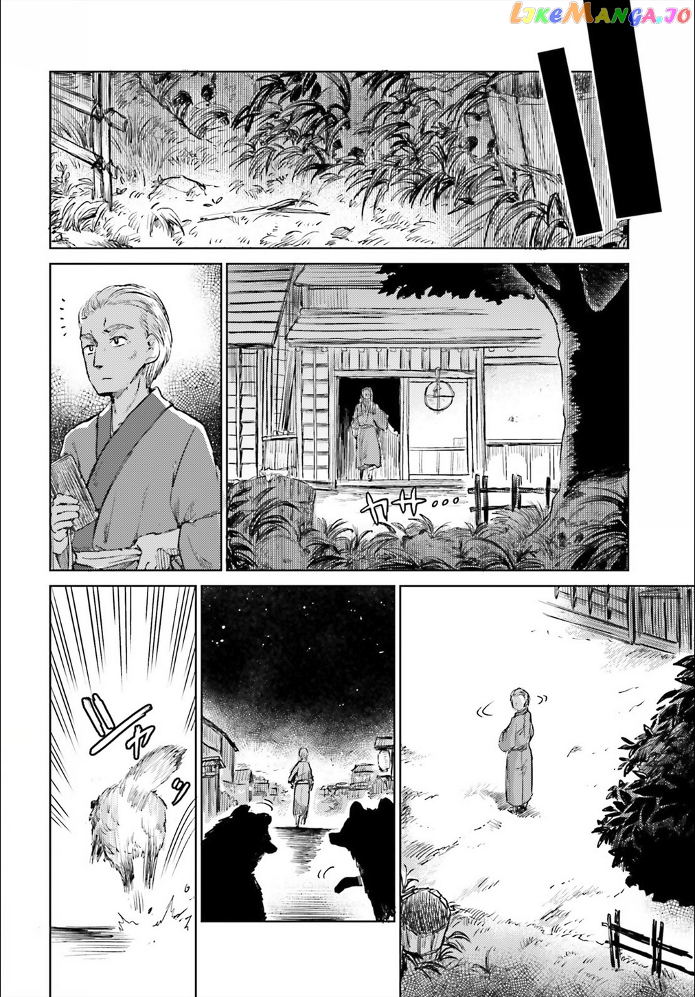 Touhou Suichouka ~ Lotus Eater-Tachi No Suisei chapter 12 - page 2
