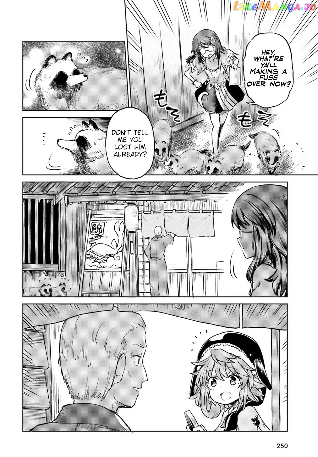 Touhou Suichouka ~ Lotus Eater-Tachi No Suisei chapter 12 - page 4