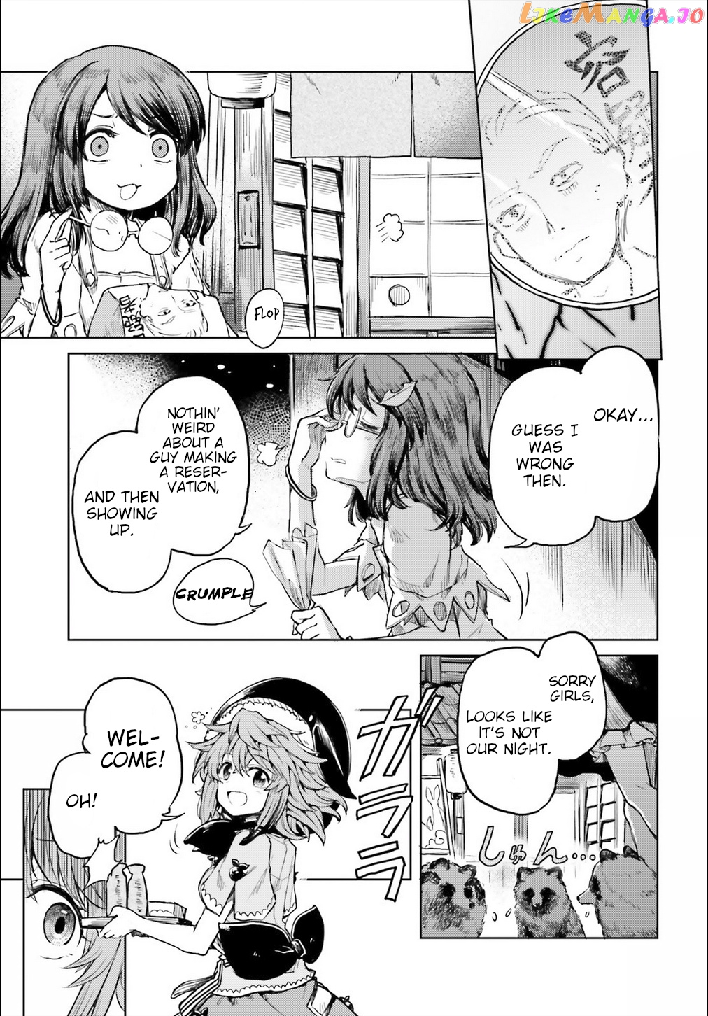 Touhou Suichouka ~ Lotus Eater-Tachi No Suisei chapter 12 - page 5
