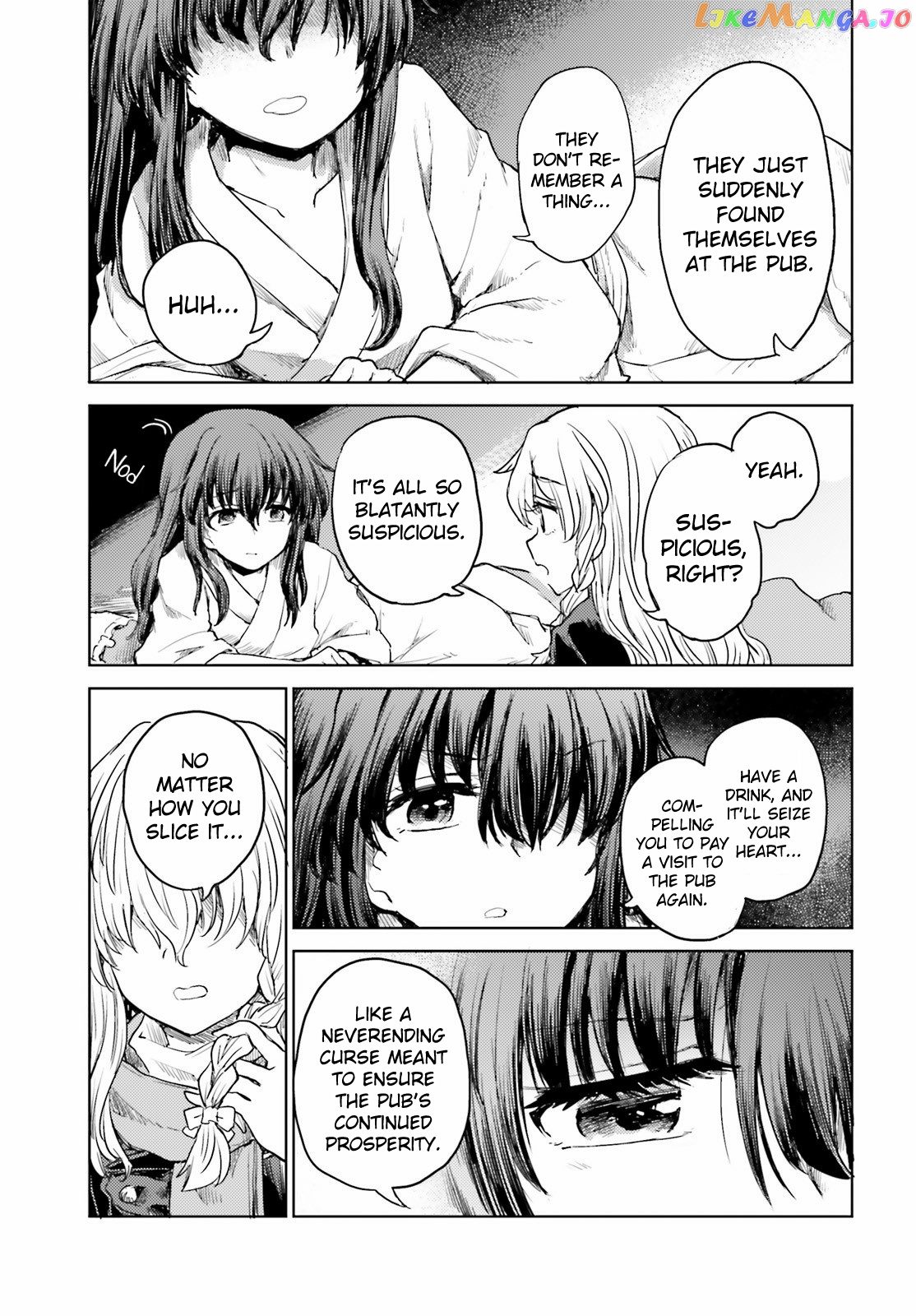 Touhou Suichouka ~ Lotus Eater-Tachi No Suisei chapter 26 - page 11