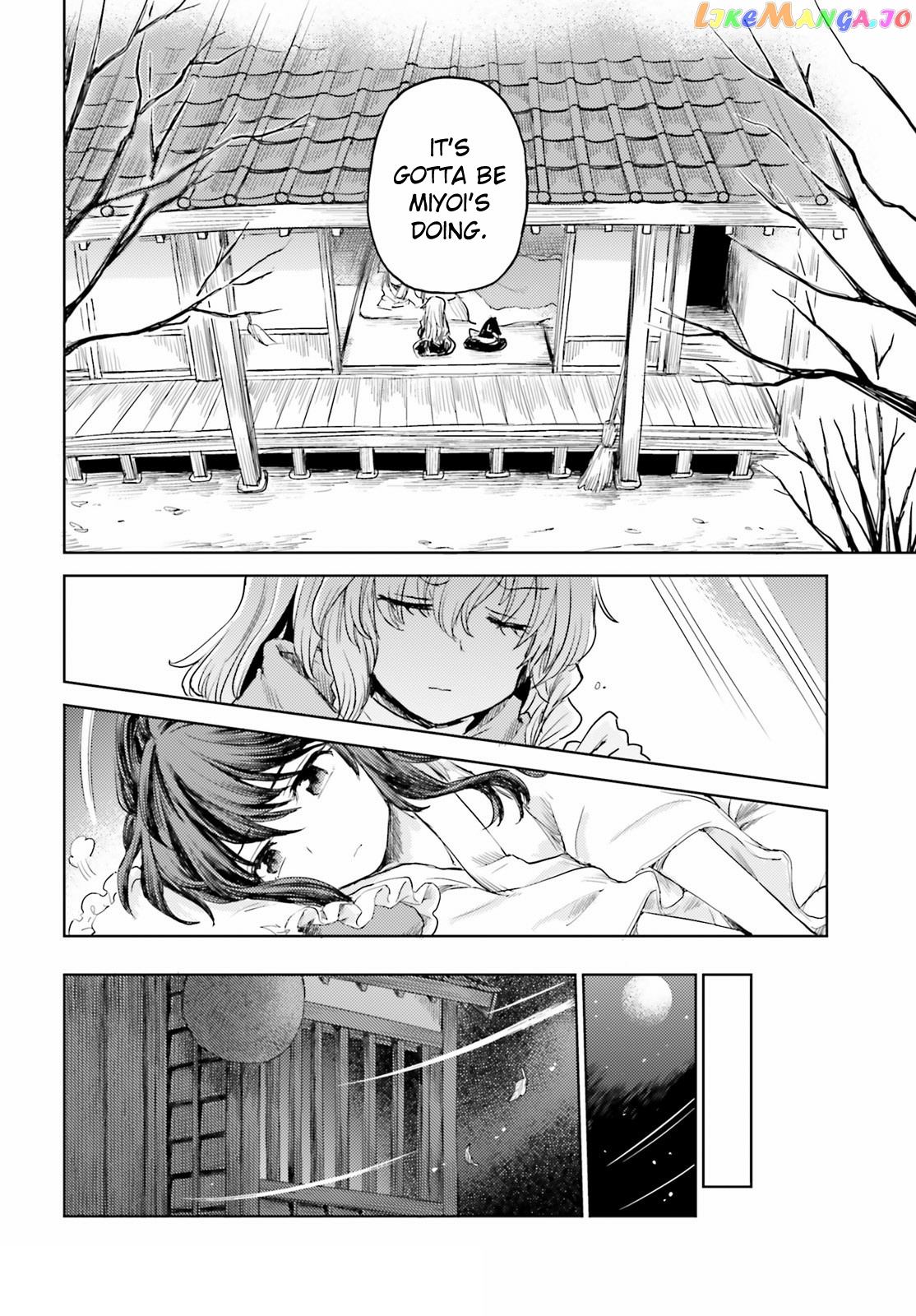 Touhou Suichouka ~ Lotus Eater-Tachi No Suisei chapter 26 - page 12