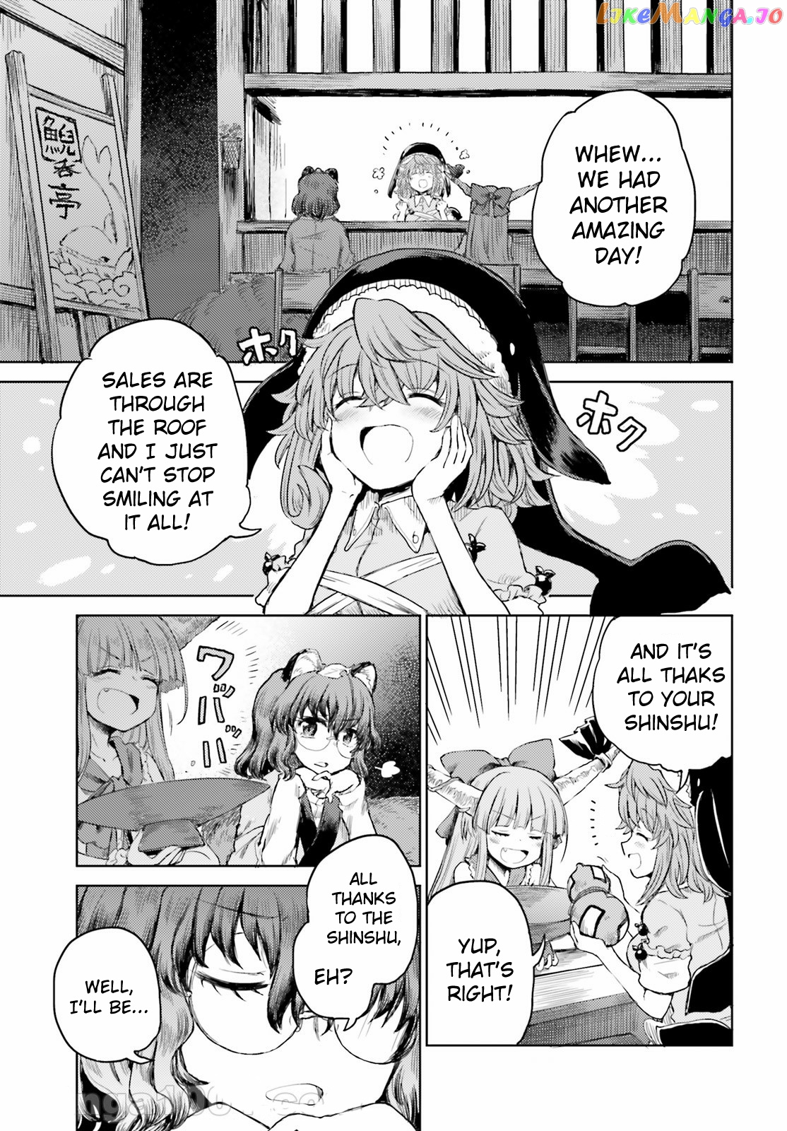 Touhou Suichouka ~ Lotus Eater-Tachi No Suisei chapter 26 - page 13