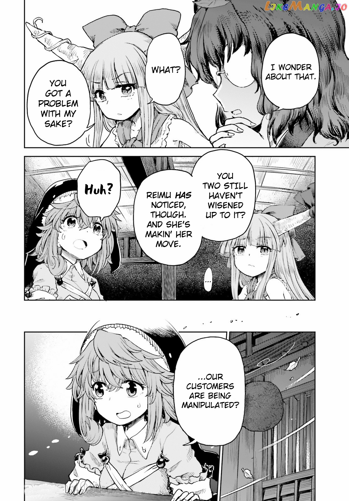 Touhou Suichouka ~ Lotus Eater-Tachi No Suisei chapter 26 - page 14