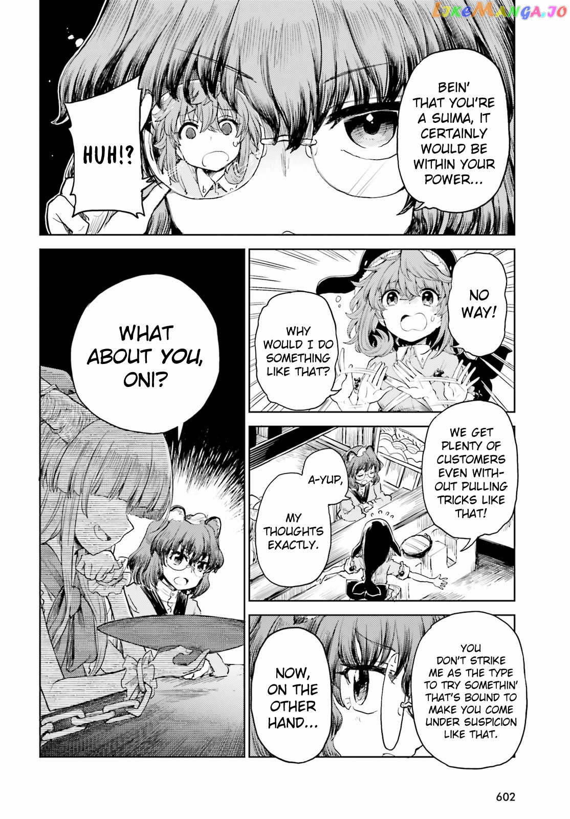 Touhou Suichouka ~ Lotus Eater-Tachi No Suisei chapter 26 - page 16