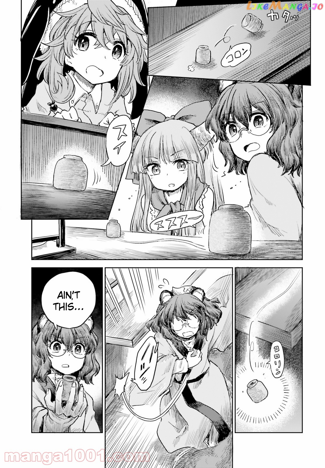 Touhou Suichouka ~ Lotus Eater-Tachi No Suisei chapter 26 - page 19