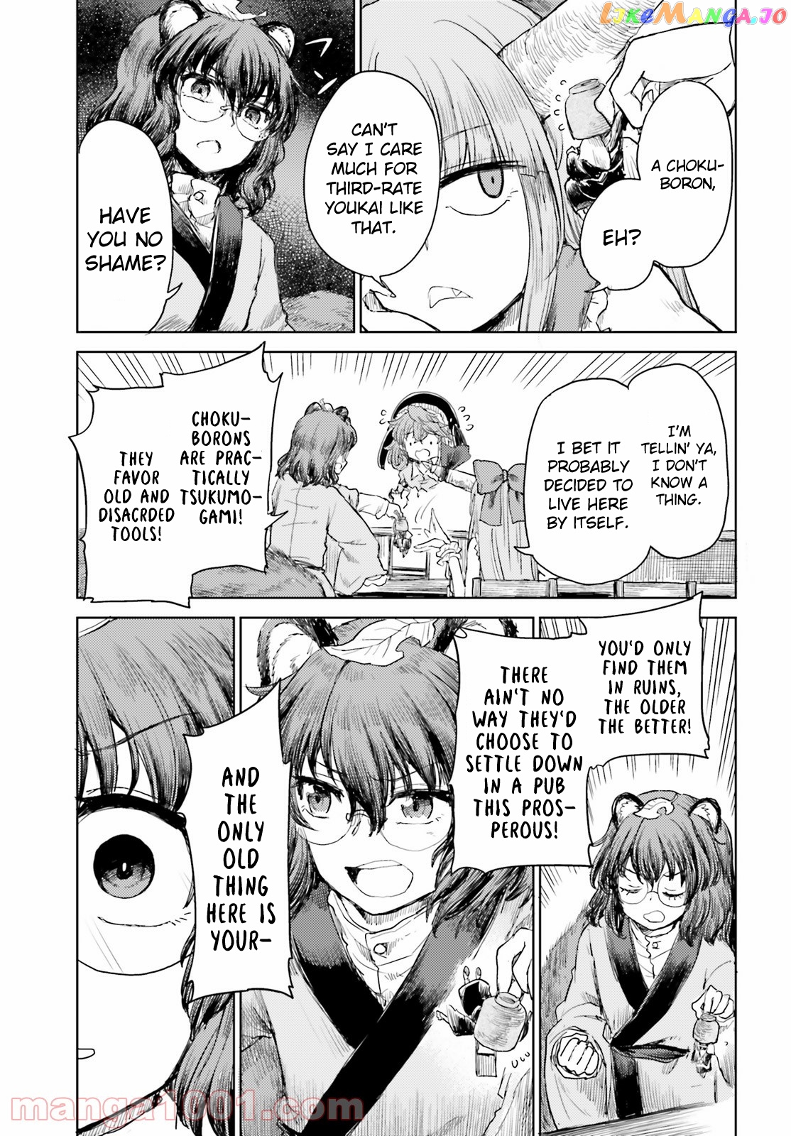 Touhou Suichouka ~ Lotus Eater-Tachi No Suisei chapter 26 - page 21