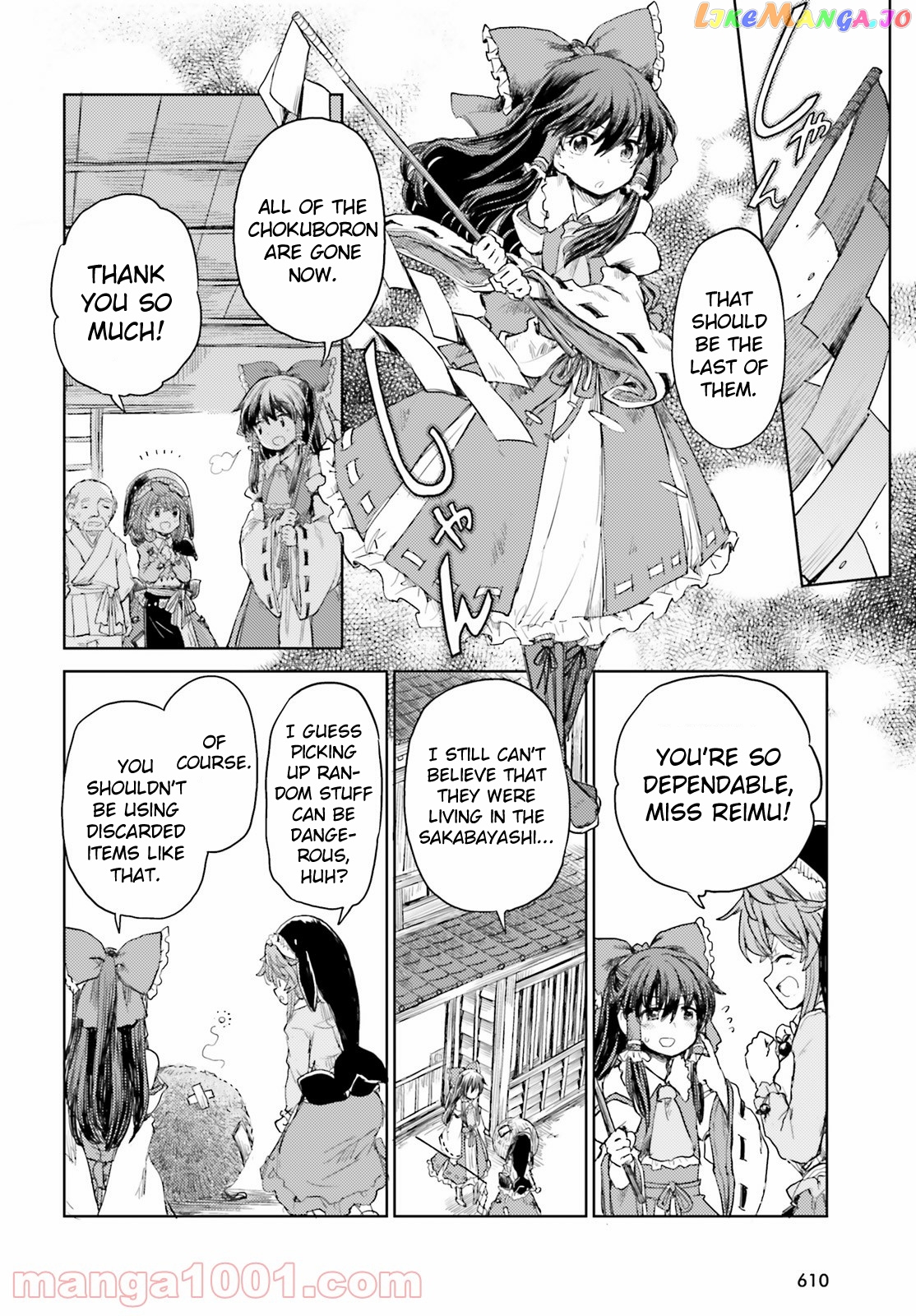 Touhou Suichouka ~ Lotus Eater-Tachi No Suisei chapter 26 - page 24
