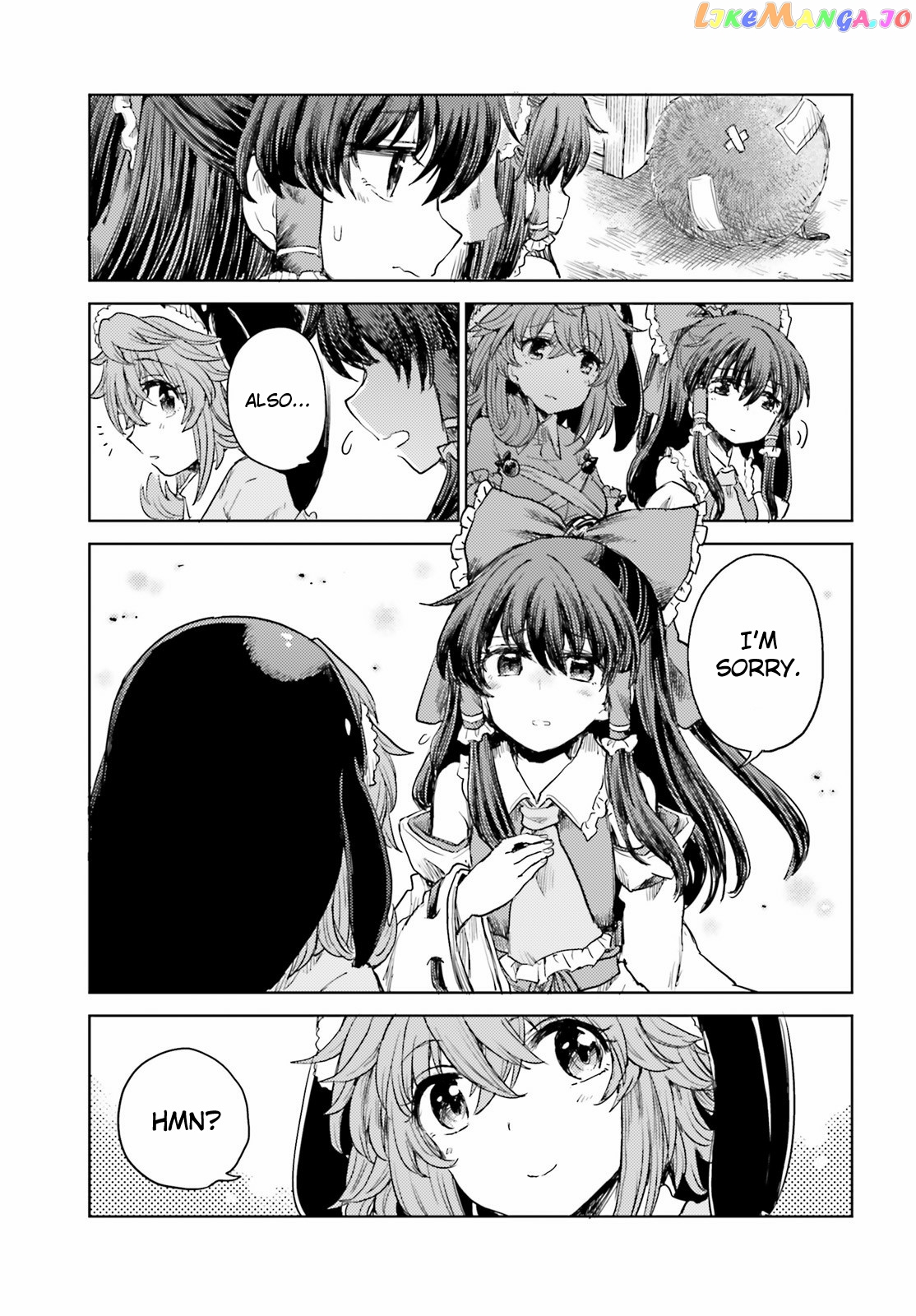 Touhou Suichouka ~ Lotus Eater-Tachi No Suisei chapter 26 - page 25