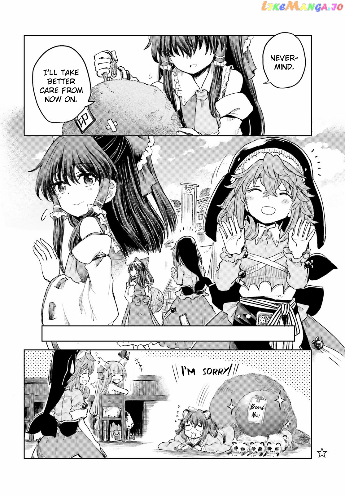 Touhou Suichouka ~ Lotus Eater-Tachi No Suisei chapter 26 - page 26