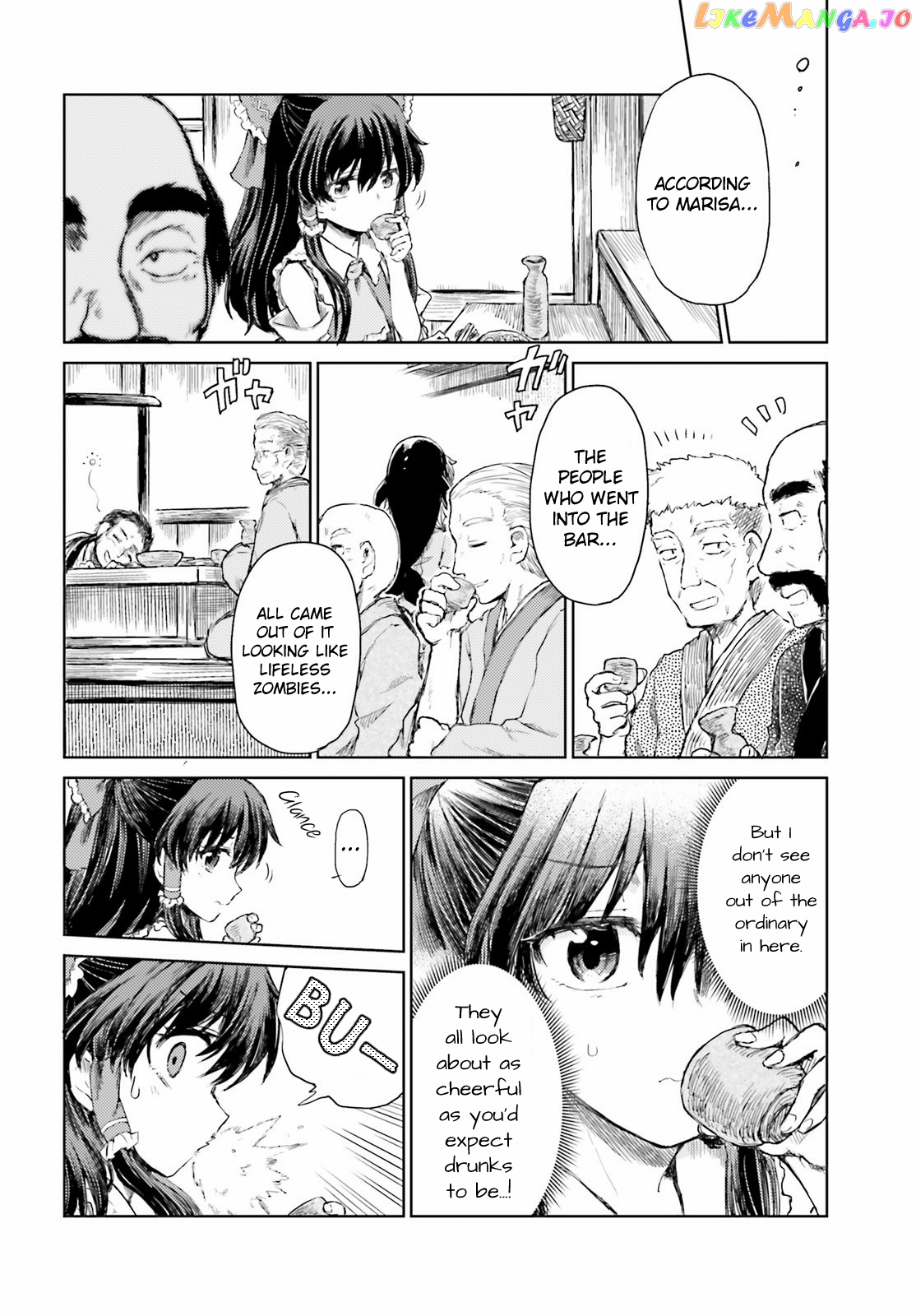 Touhou Suichouka ~ Lotus Eater-Tachi No Suisei chapter 26 - page 4