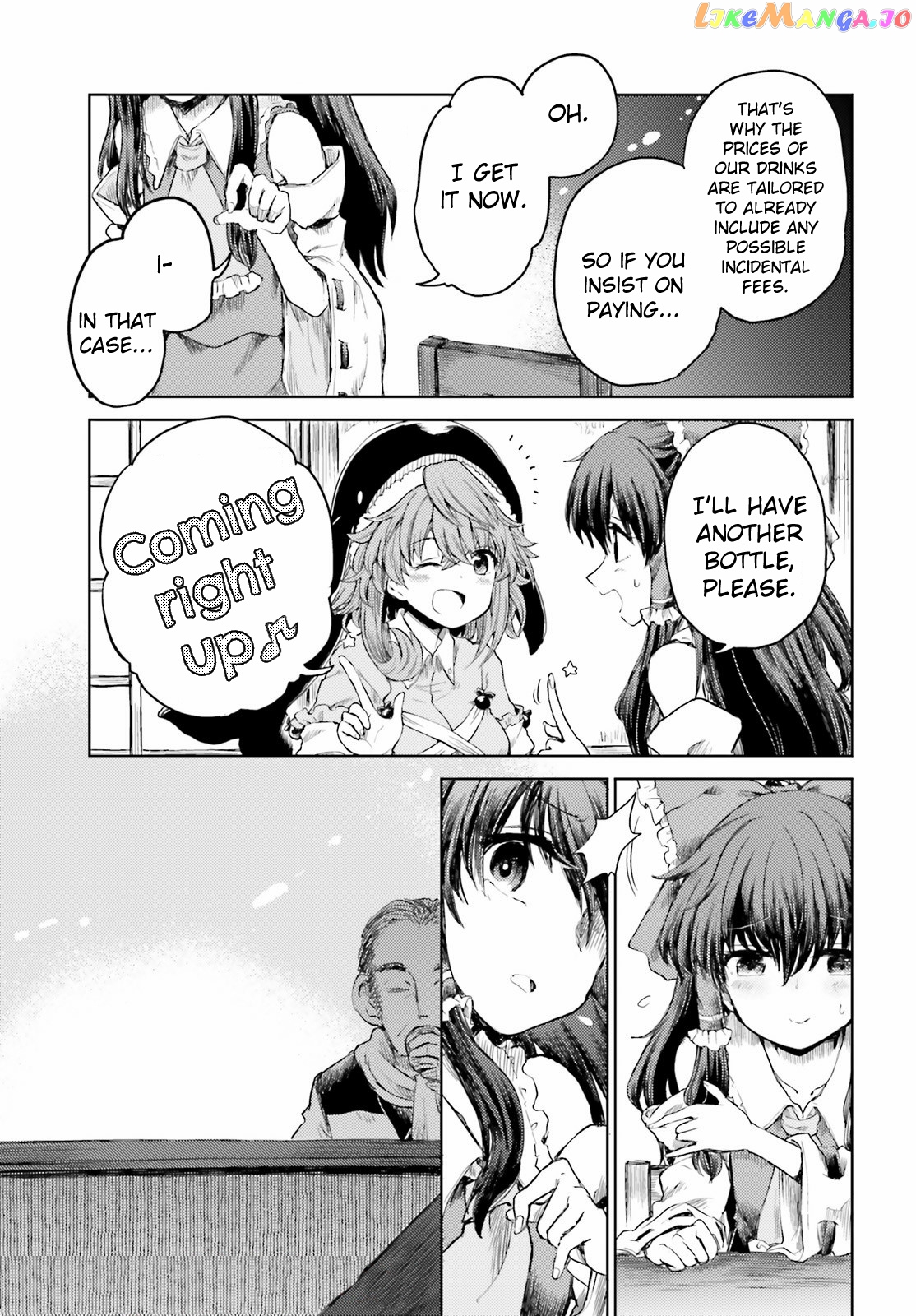 Touhou Suichouka ~ Lotus Eater-Tachi No Suisei chapter 26 - page 7
