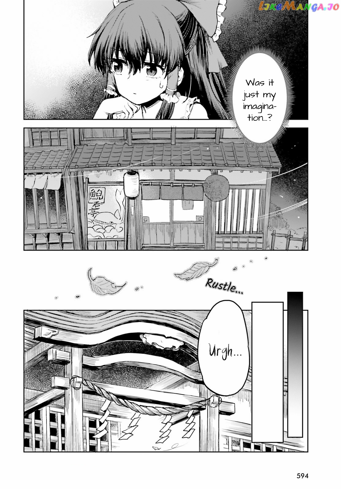 Touhou Suichouka ~ Lotus Eater-Tachi No Suisei chapter 26 - page 8
