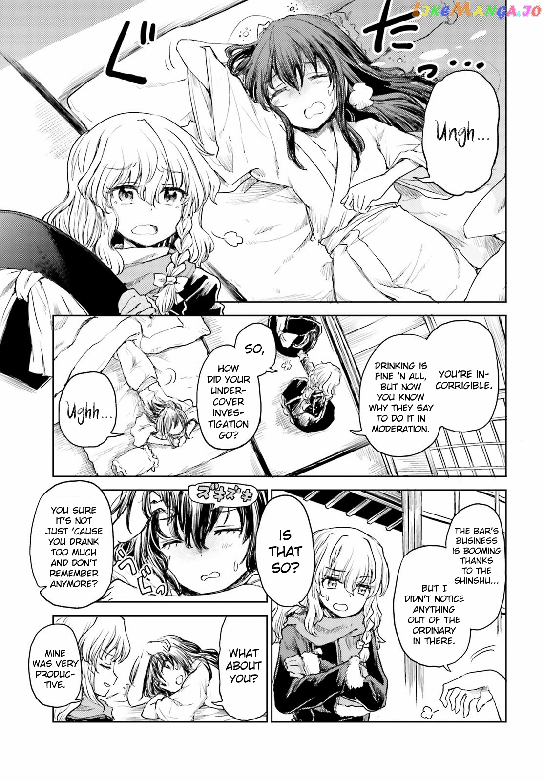 Touhou Suichouka ~ Lotus Eater-Tachi No Suisei chapter 26 - page 9