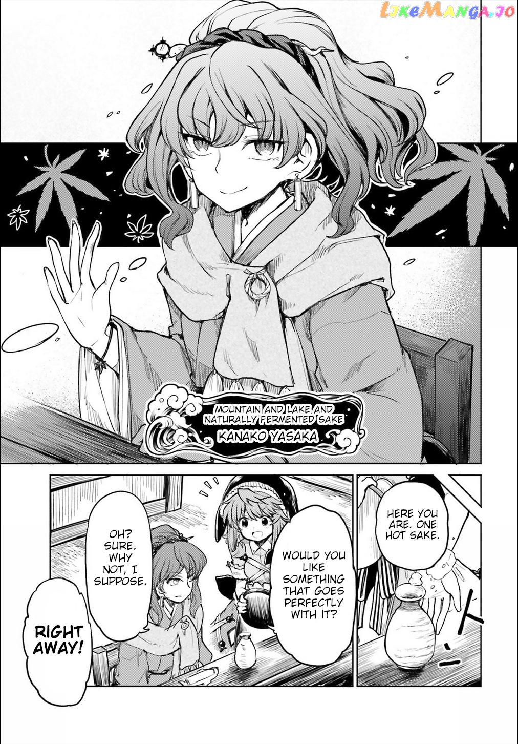 Touhou Suichouka ~ Lotus Eater-Tachi No Suisei chapter 13 - page 3