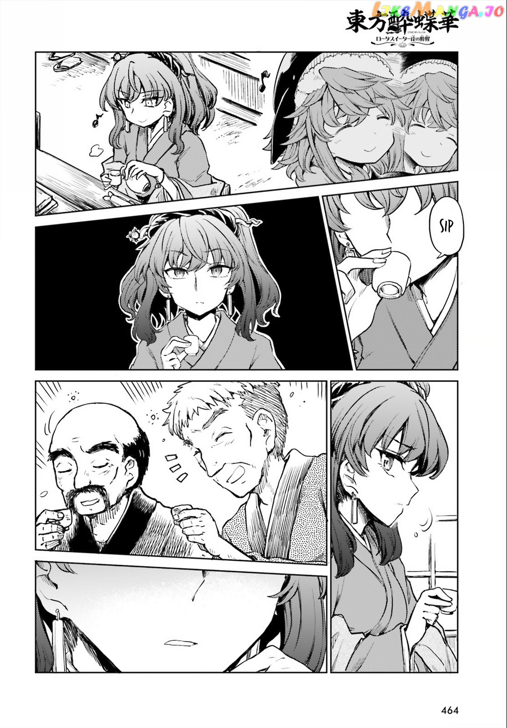 Touhou Suichouka ~ Lotus Eater-Tachi No Suisei chapter 13 - page 4