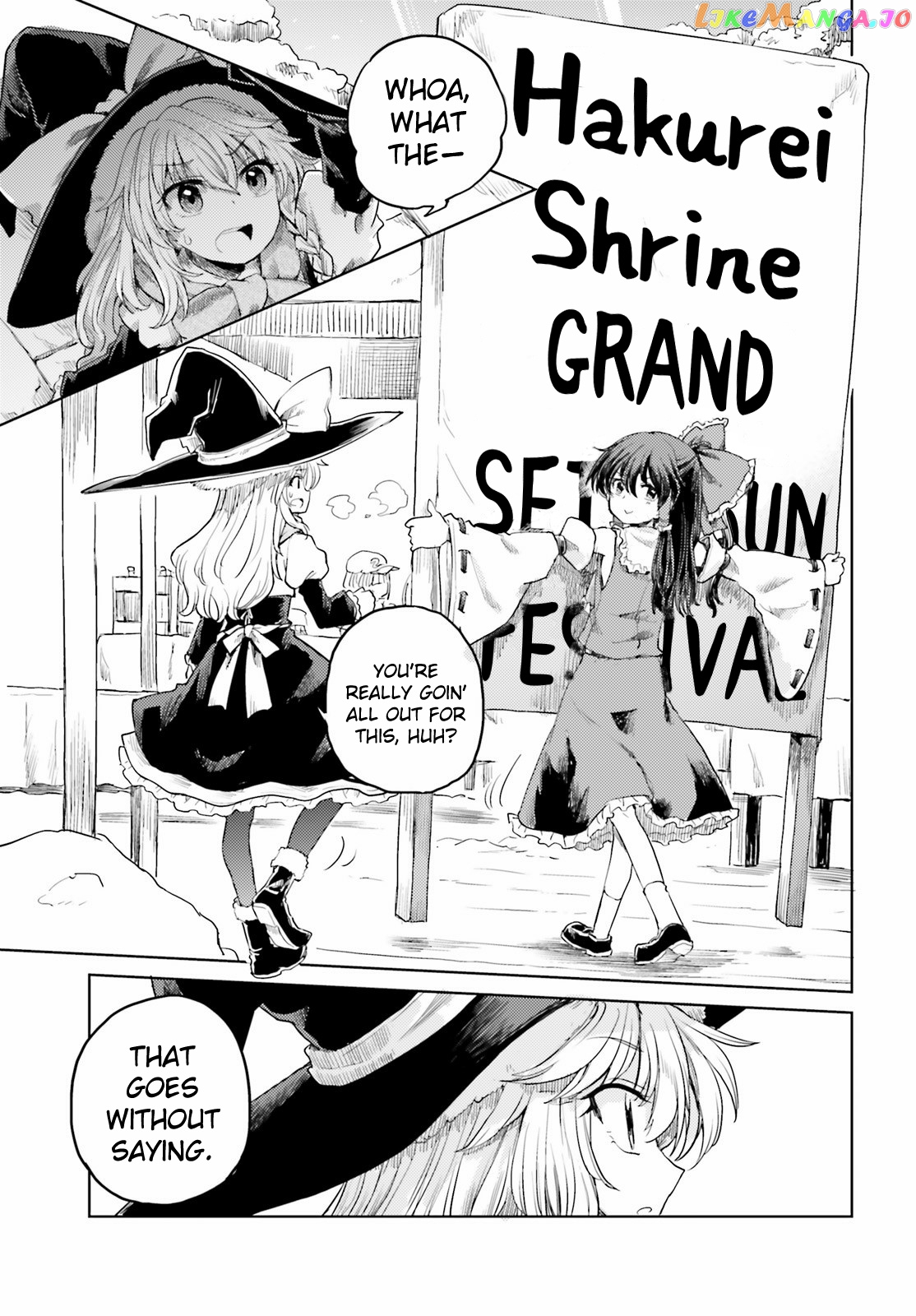 Touhou Suichouka ~ Lotus Eater-Tachi No Suisei chapter 27 - page 3