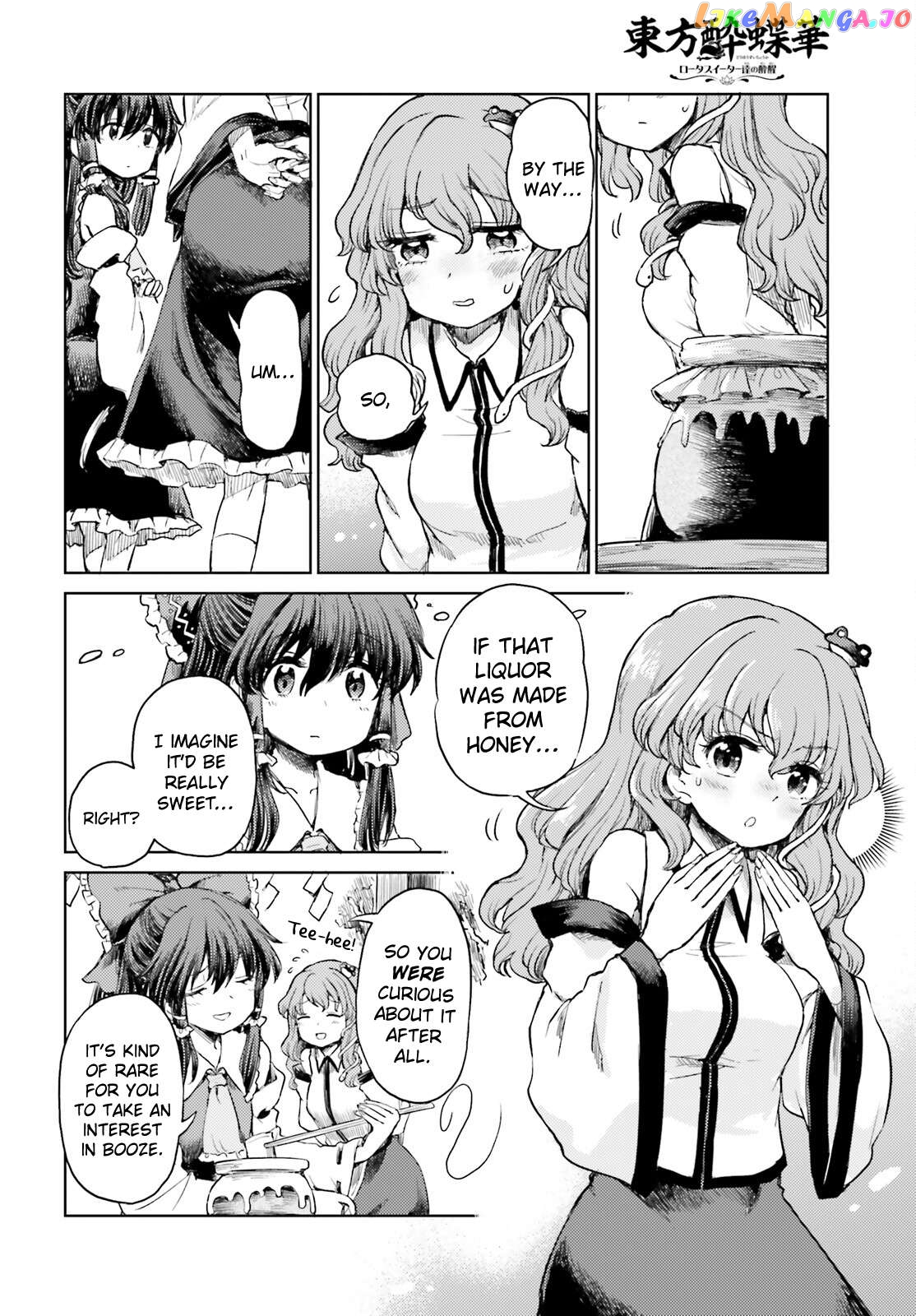 Touhou Suichouka ~ Lotus Eater-Tachi No Suisei Chapter 46 - page 4