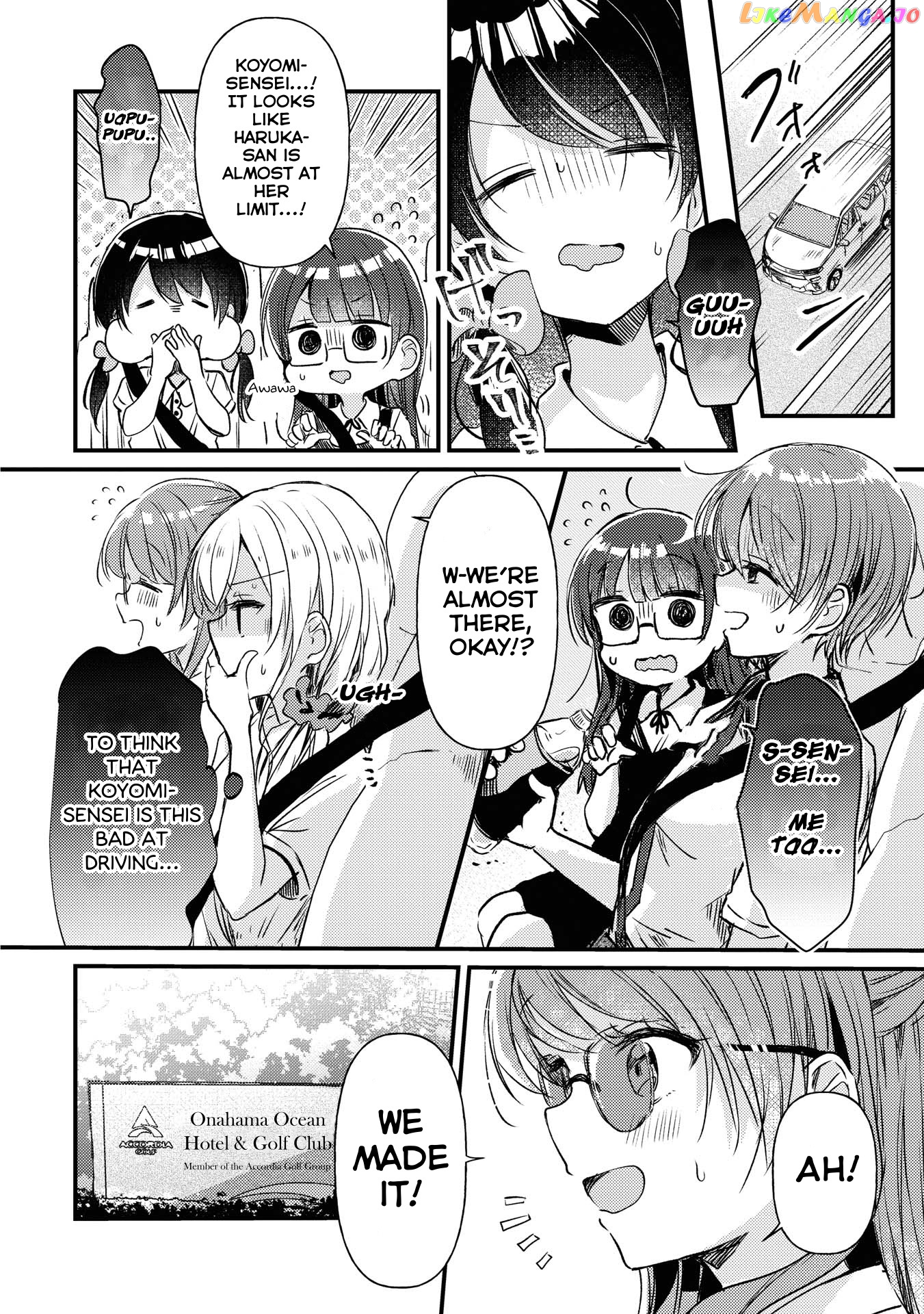 Swing!! - Manga chapter 15 - page 5