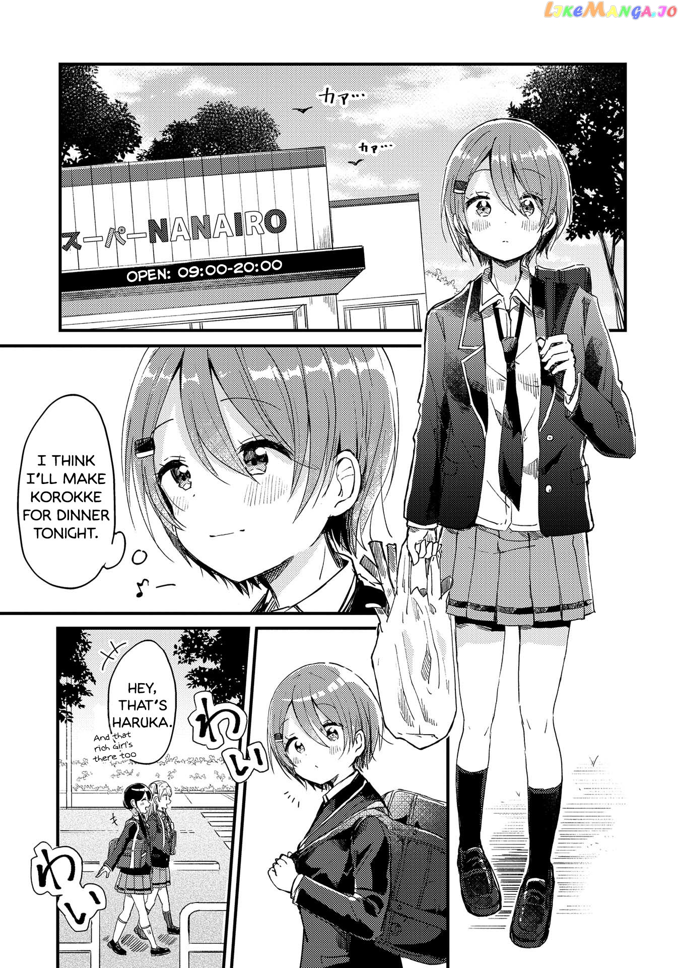 Swing!! - Manga chapter 3 - page 3