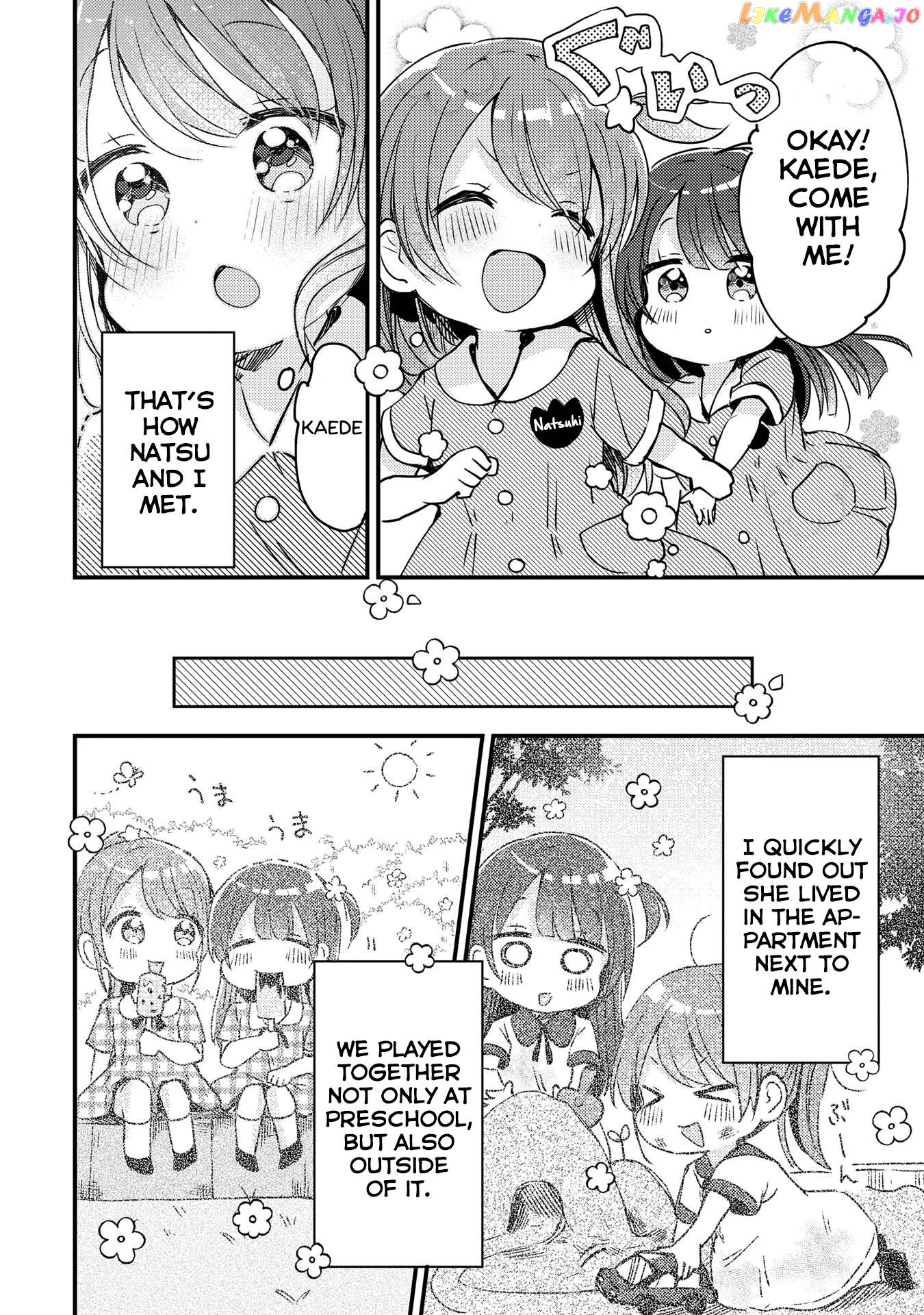 Swing!! - Manga chapter 12.5 - page 7