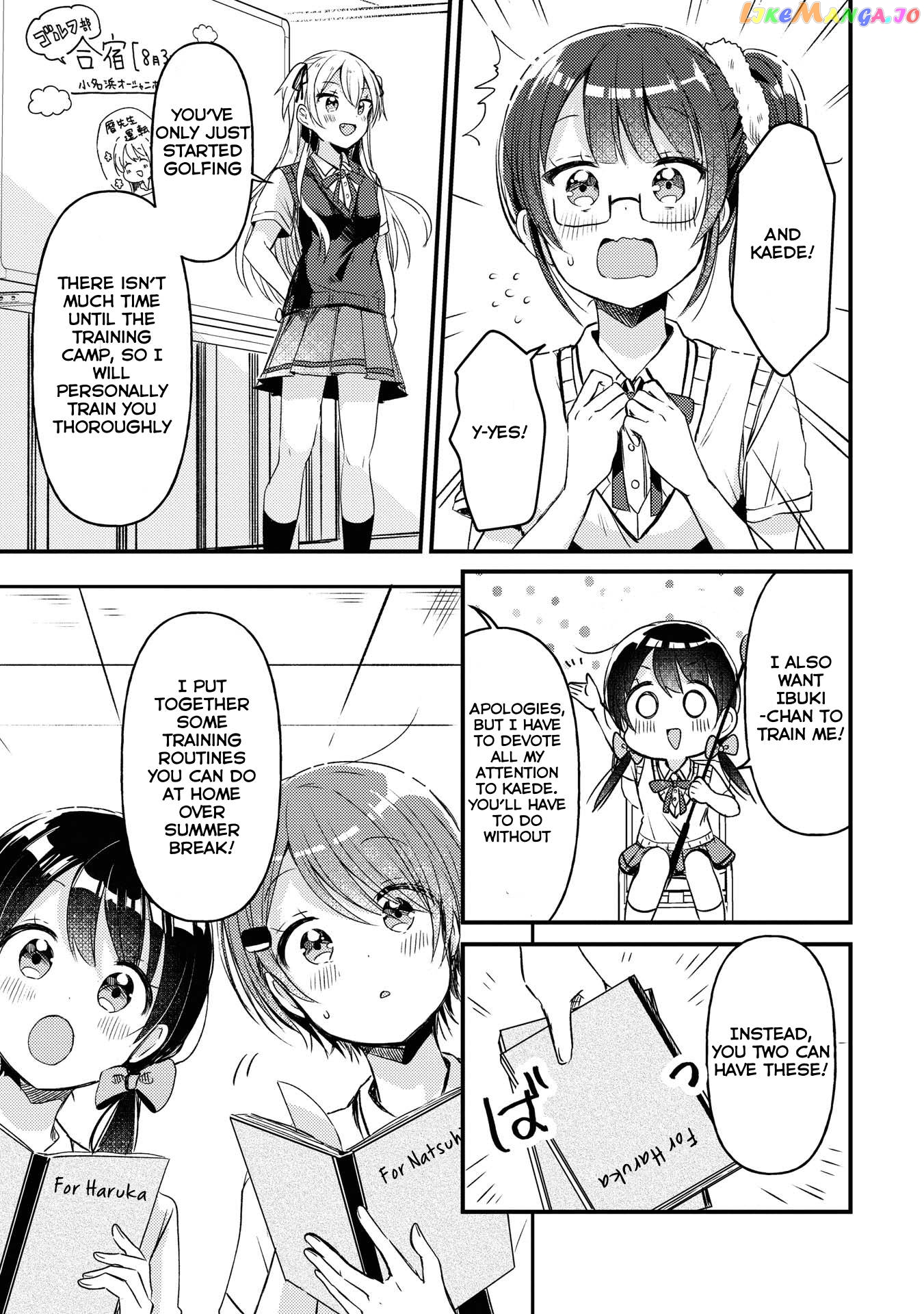 Swing!! - Manga chapter 14 - page 5