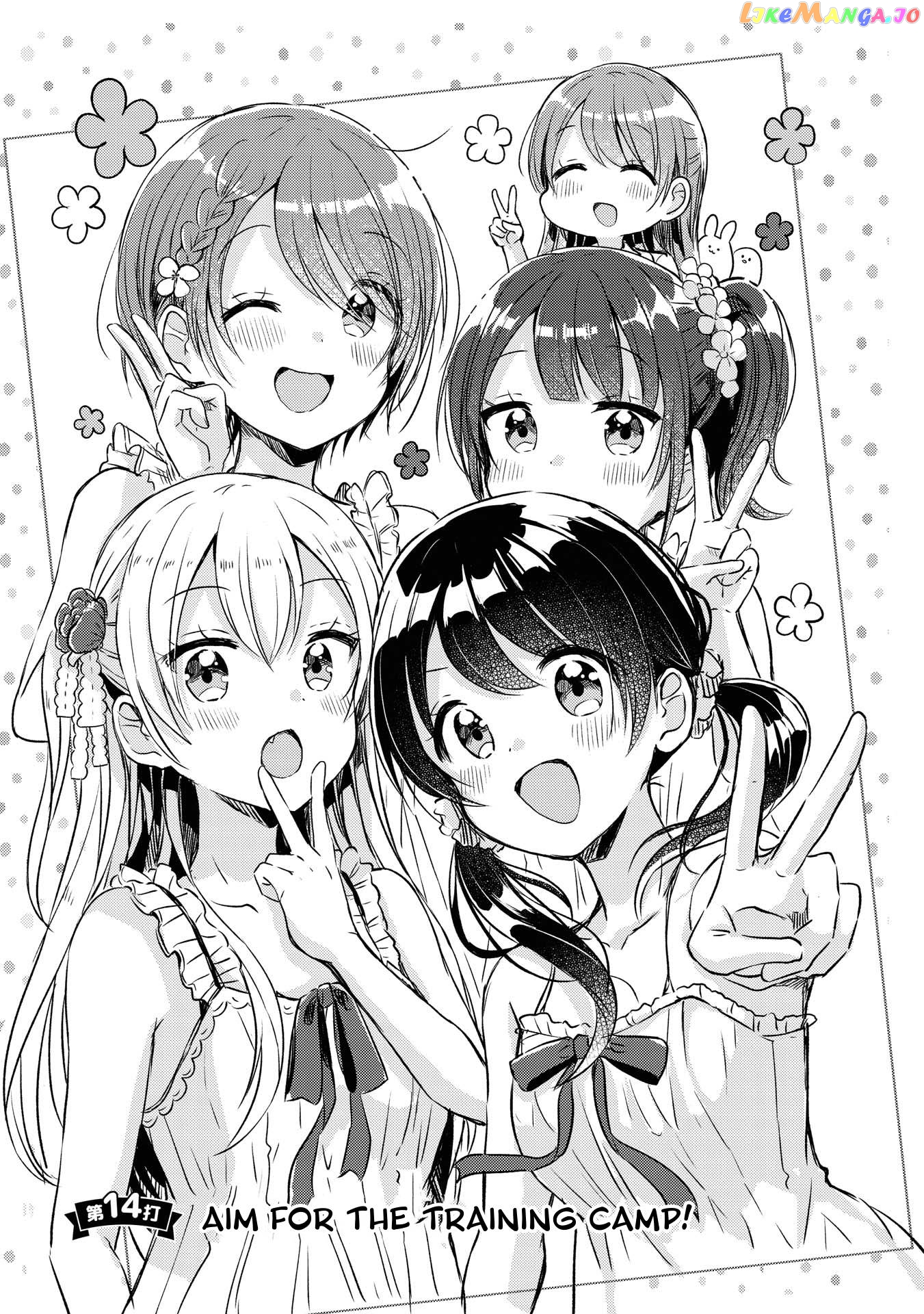 Swing!! - Manga chapter 14 - page 7